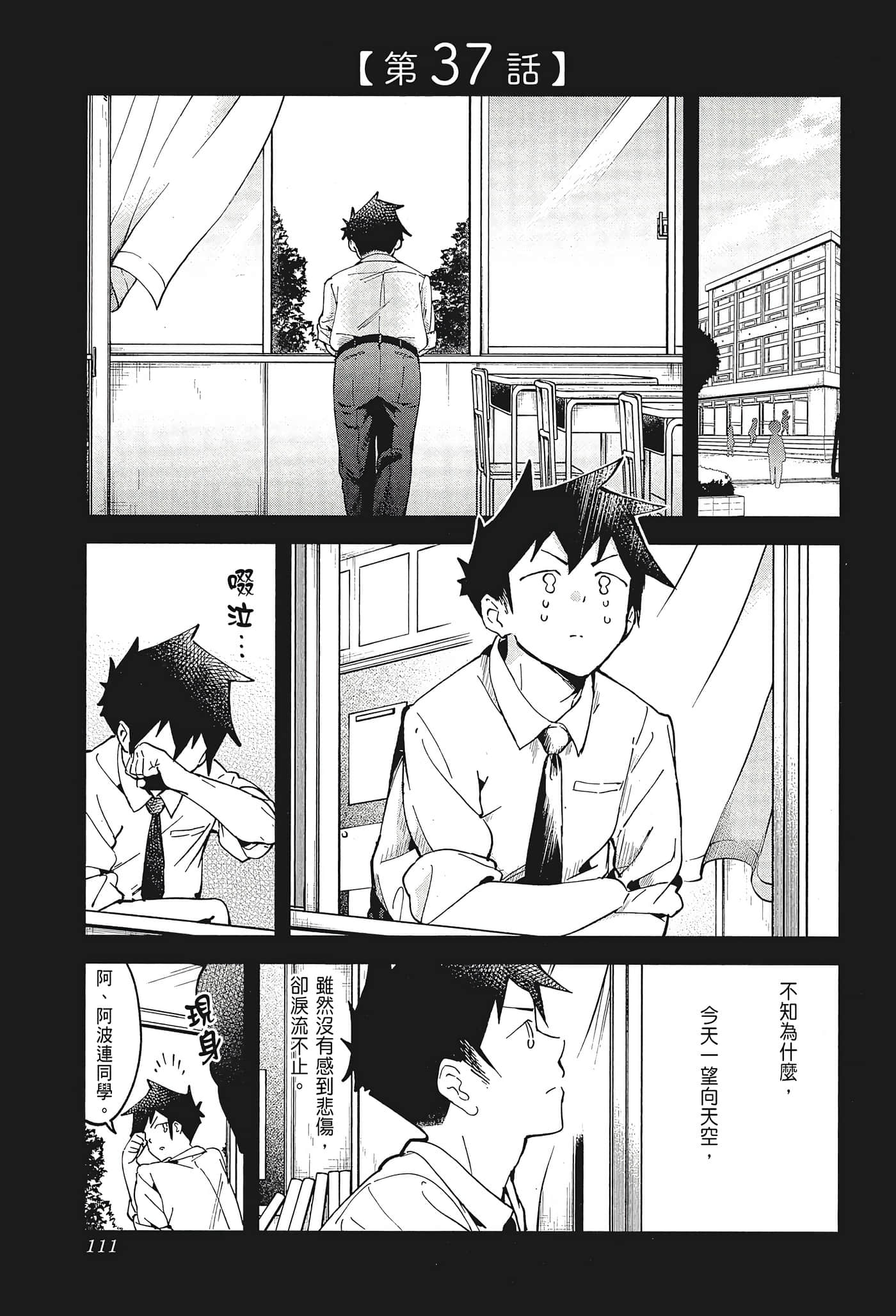 Page 113