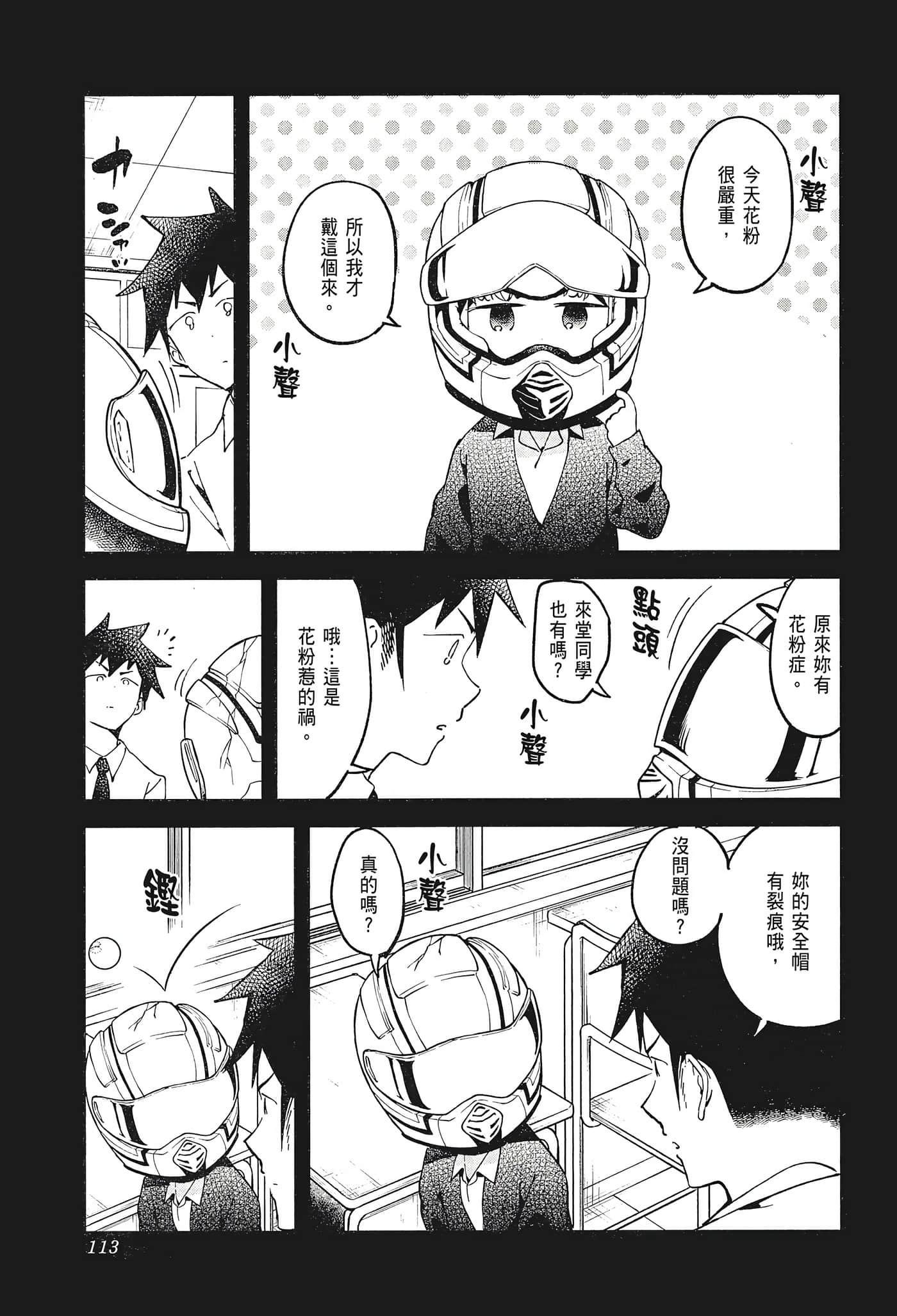 Page 115