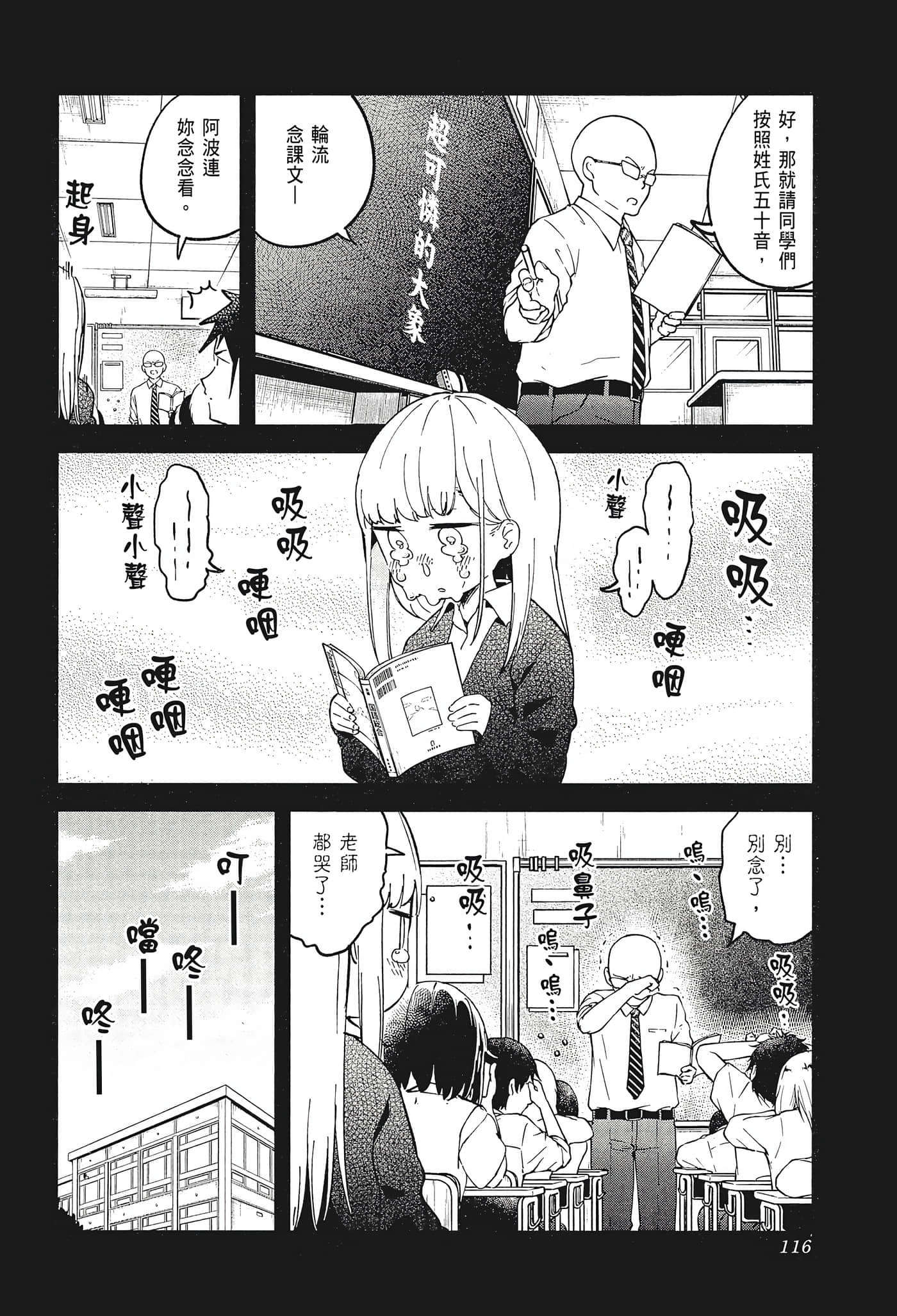 Page 118