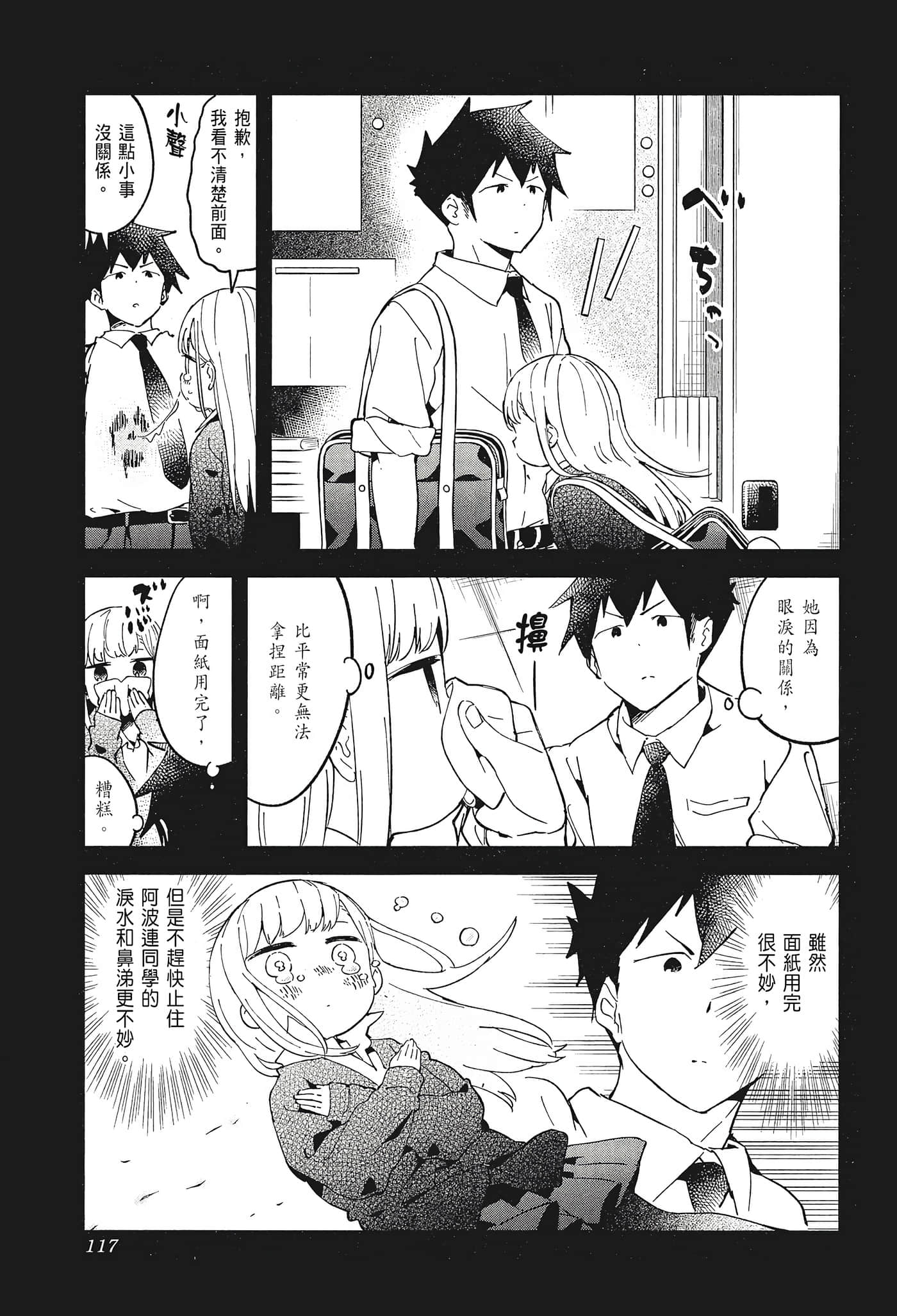 Page 119