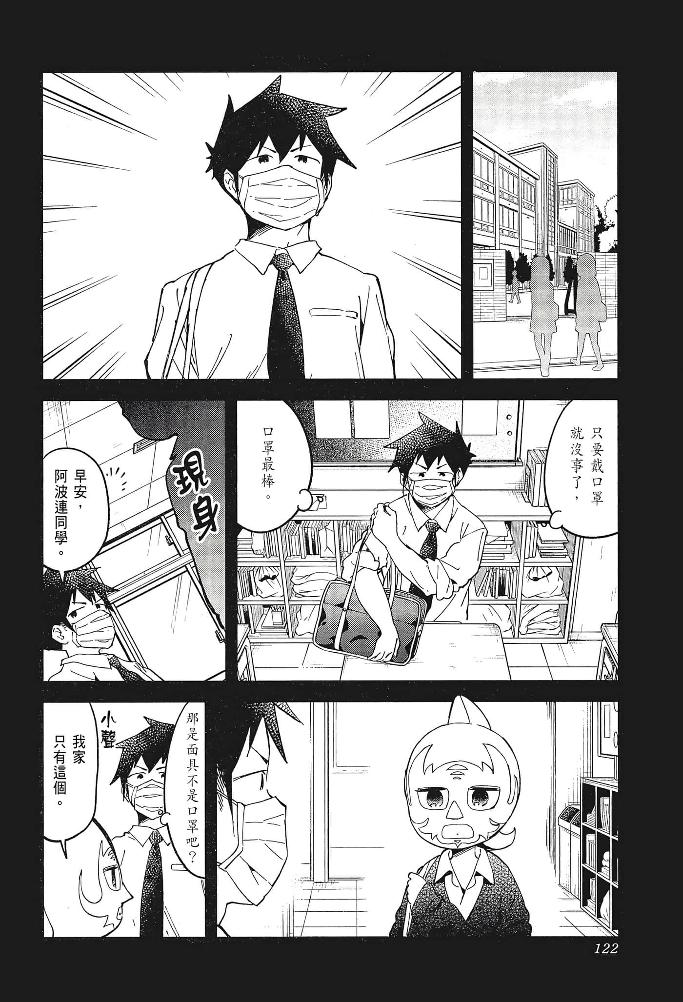 Page 124