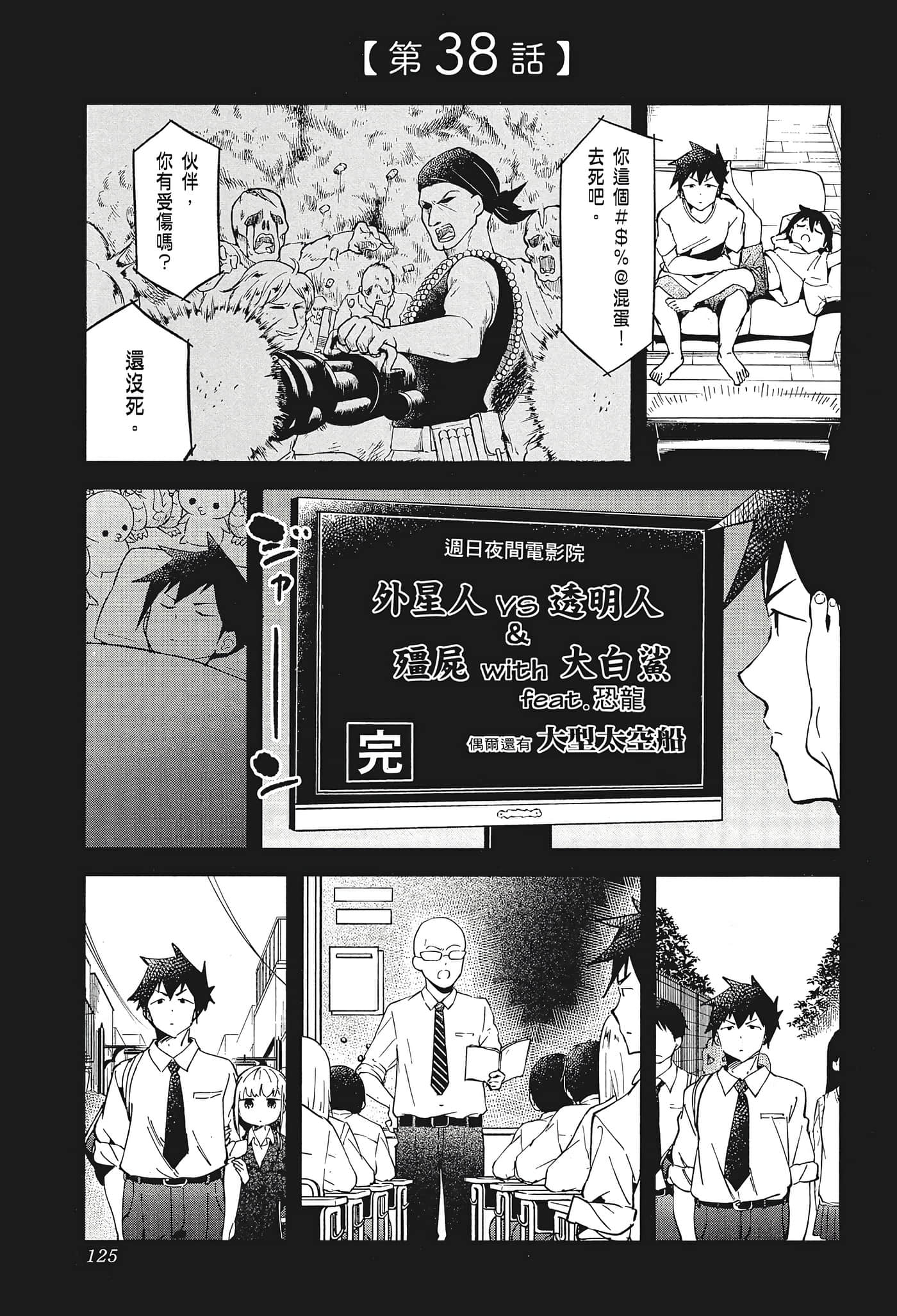 Page 127