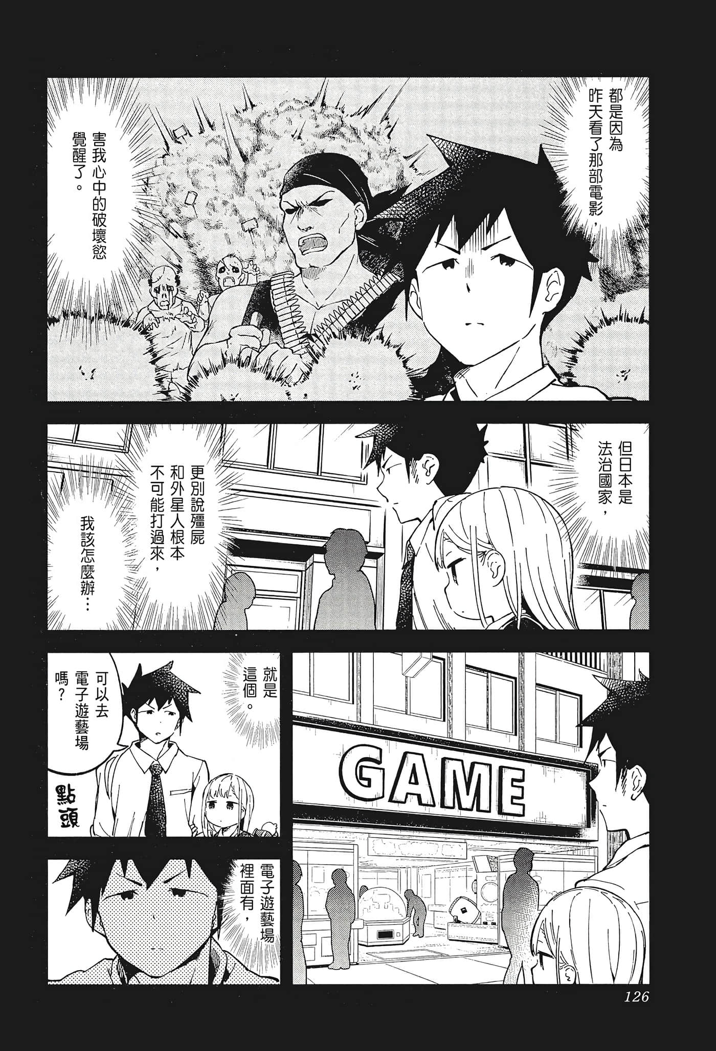 Page 128