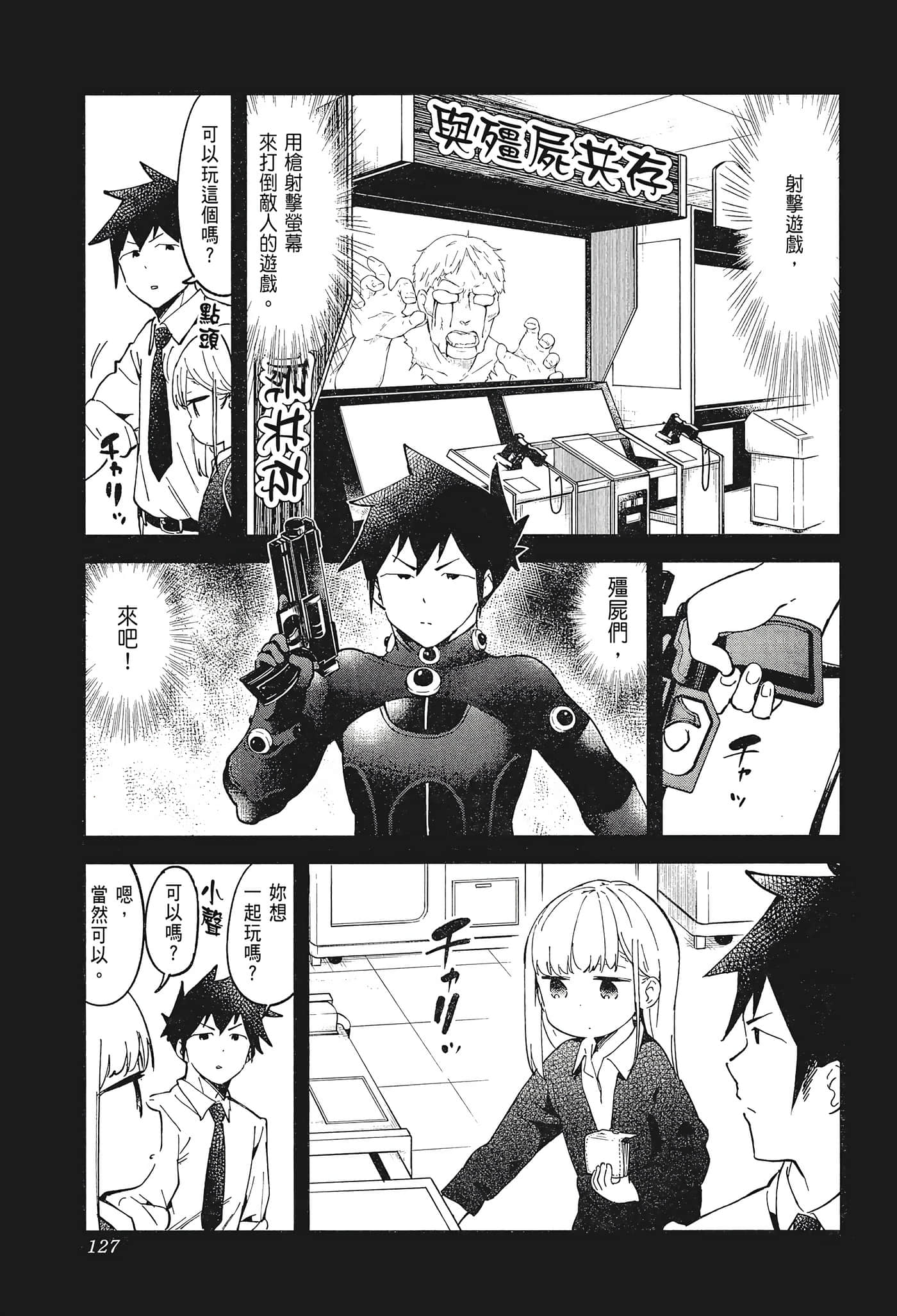 Page 129