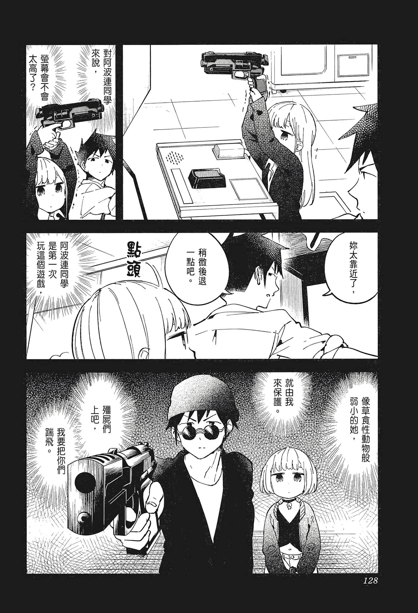 Page 130