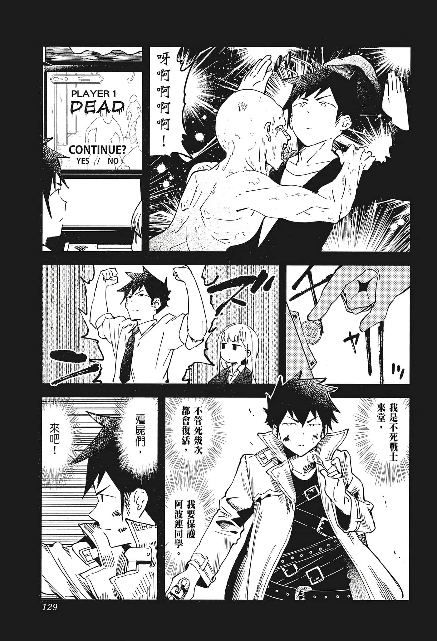 Page 131