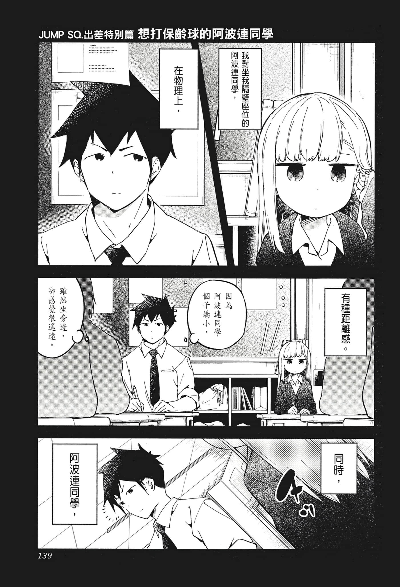 Page 141