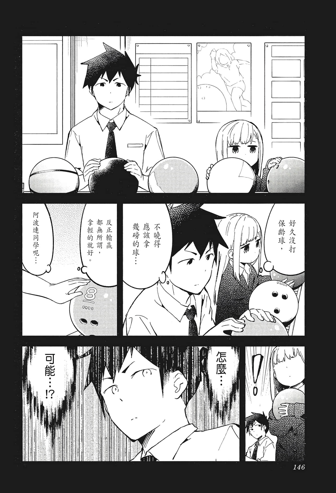 Page 148