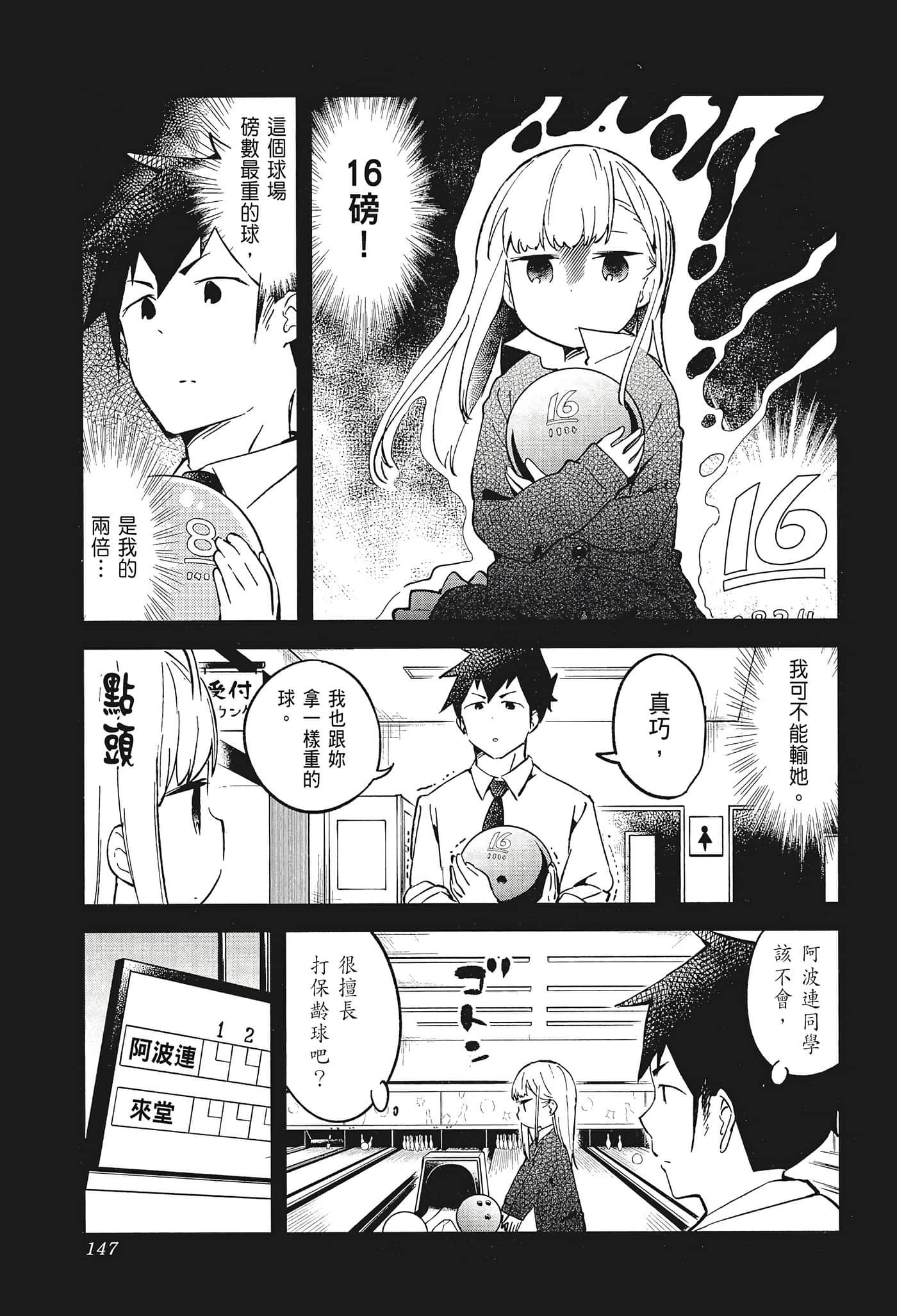Page 149