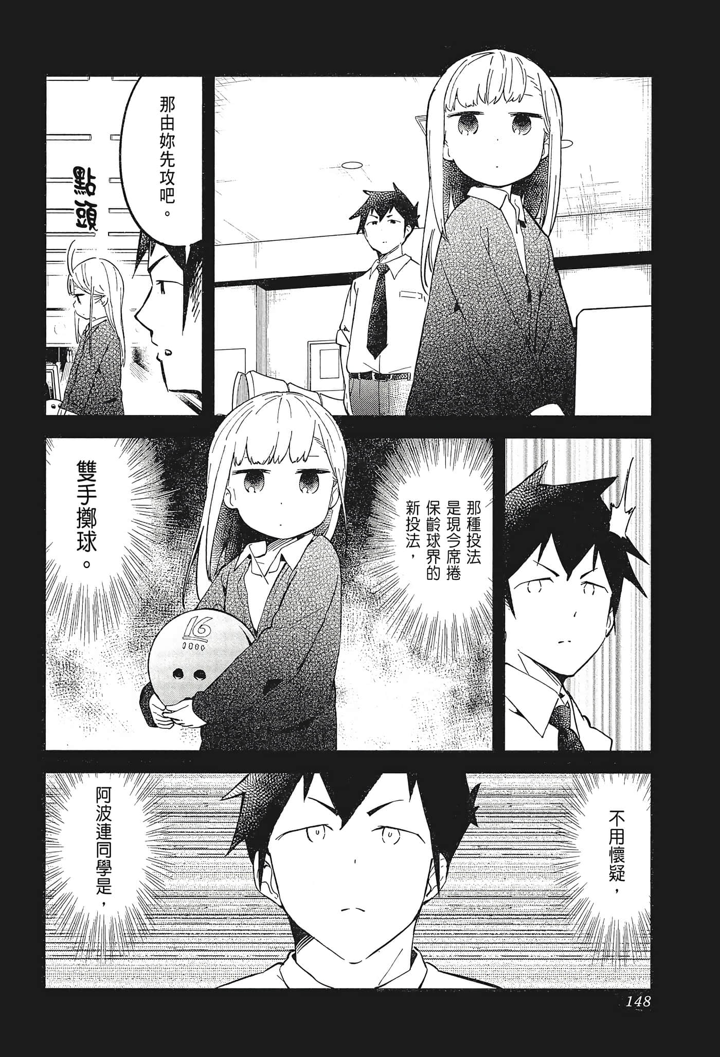 Page 150