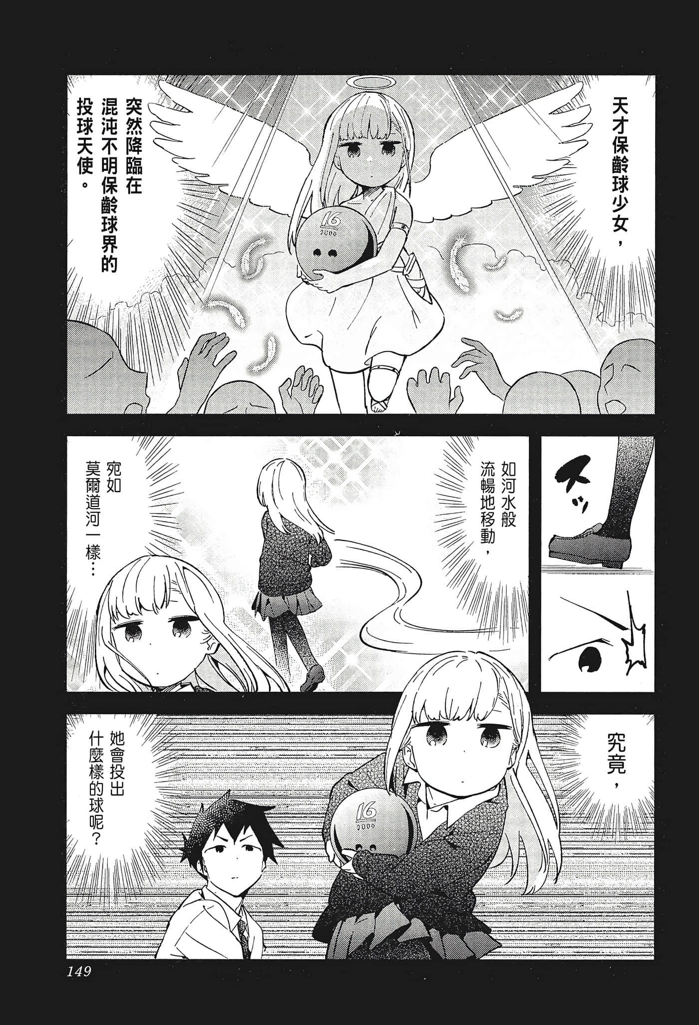 Page 151