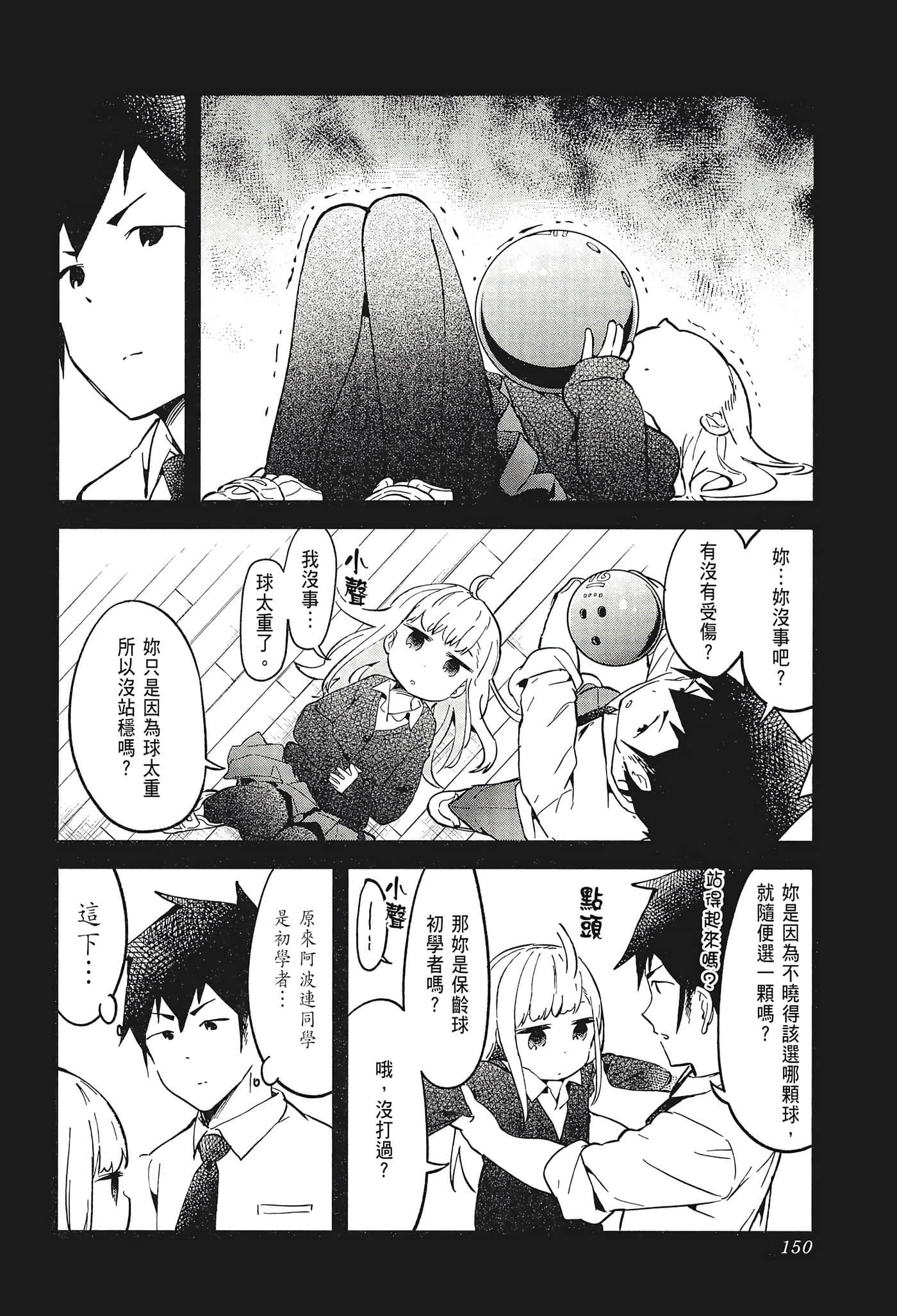 Page 152