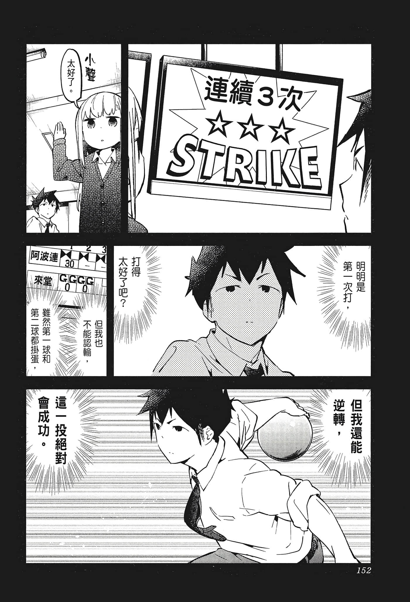 Page 154