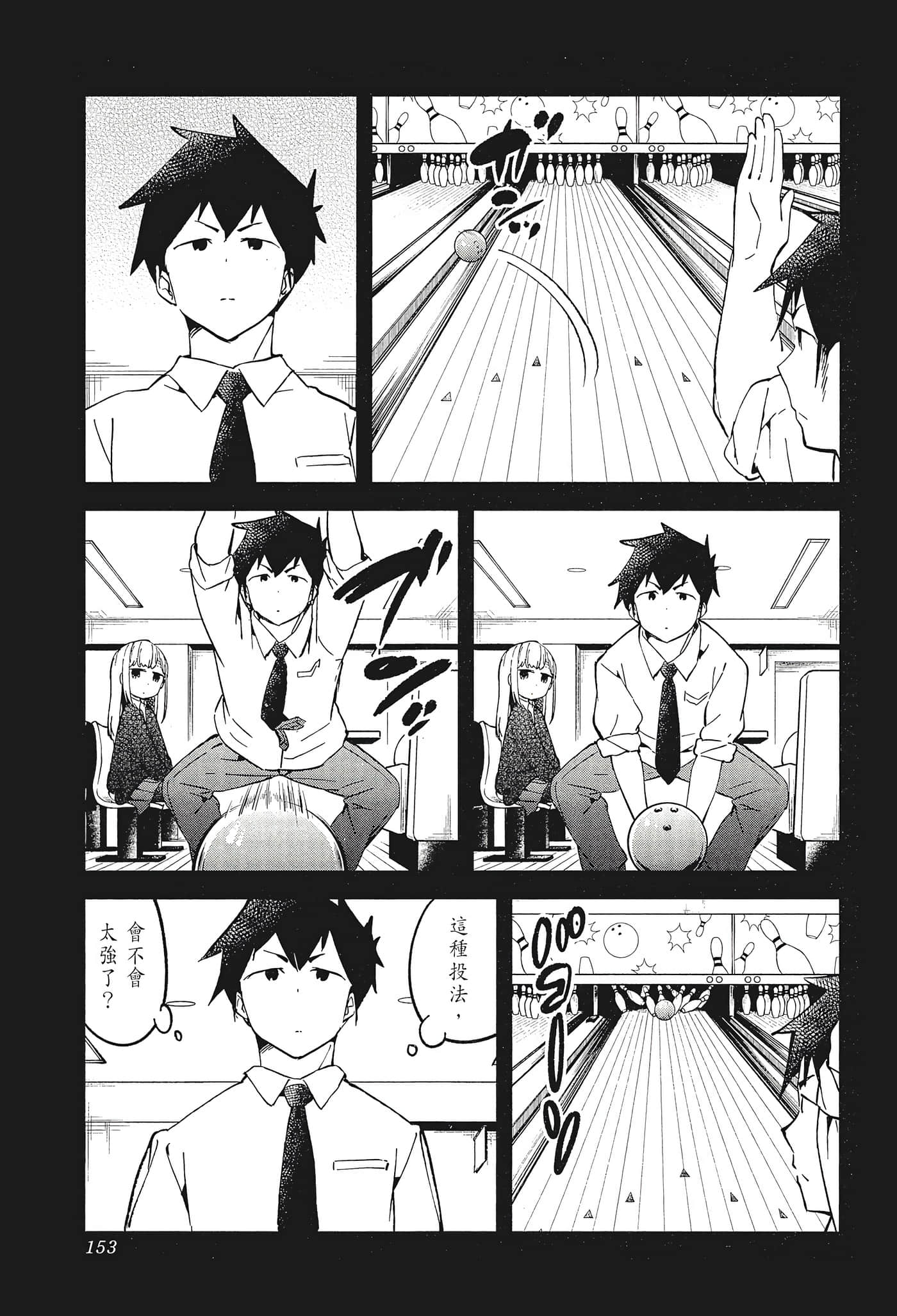 Page 155