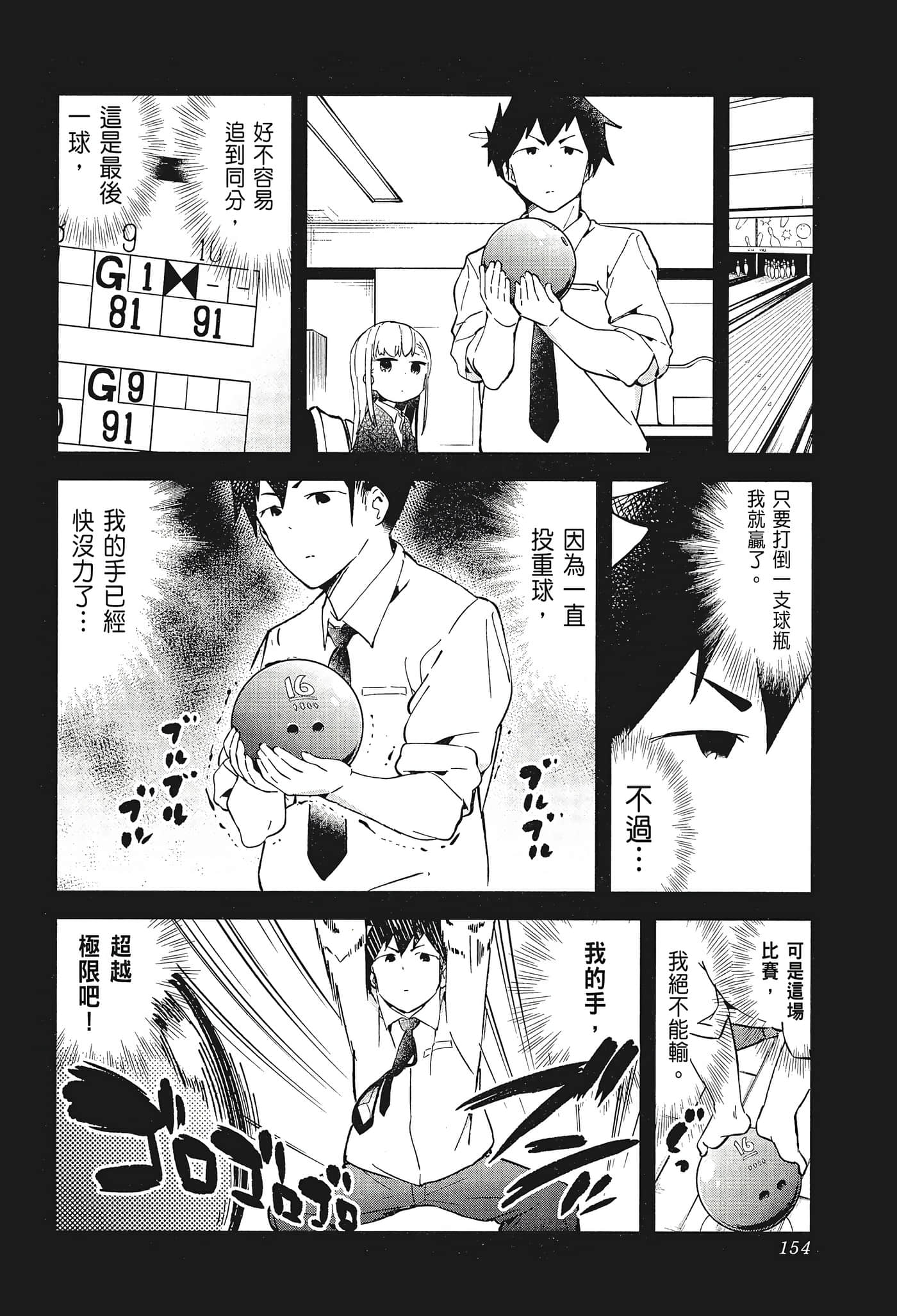 Page 156
