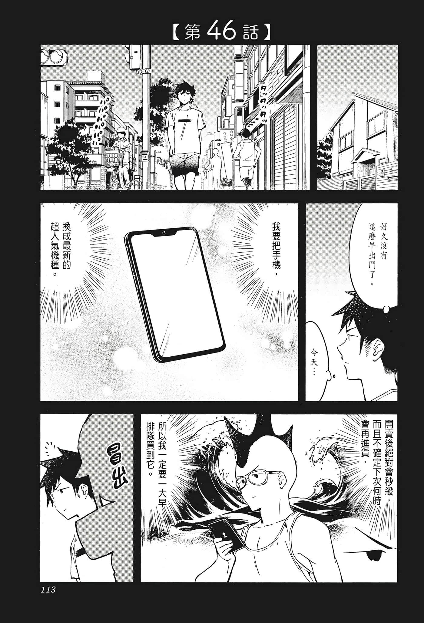 Page 115