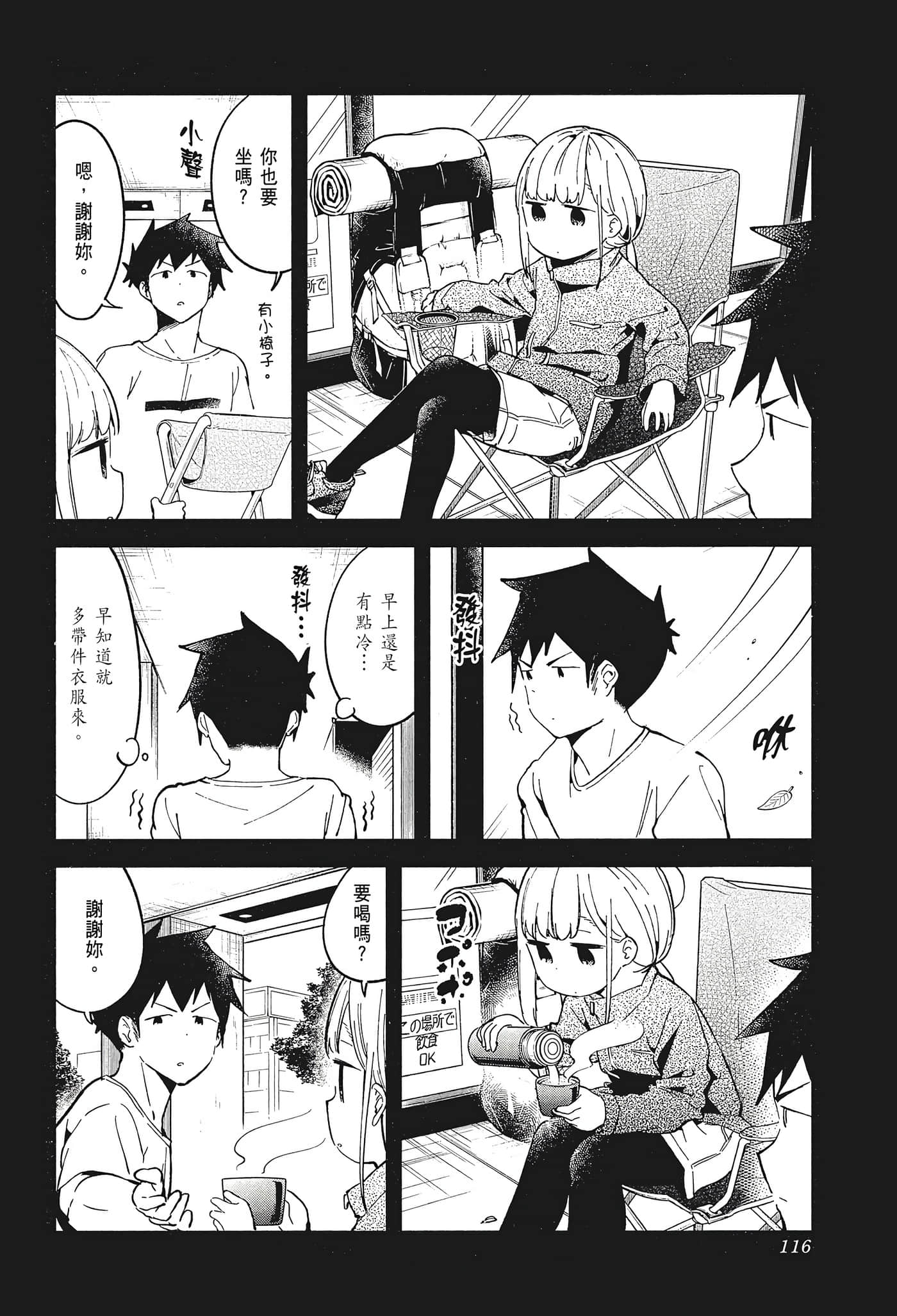 Page 118