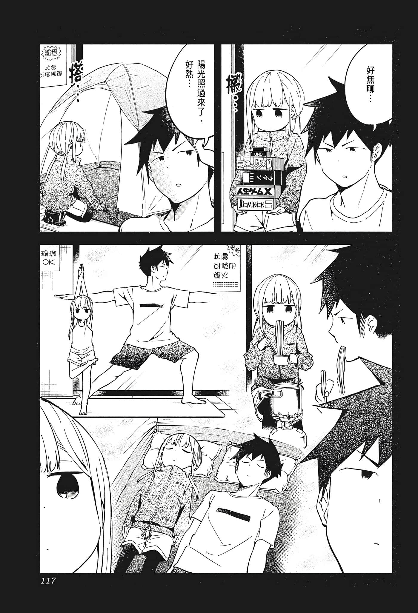 Page 119