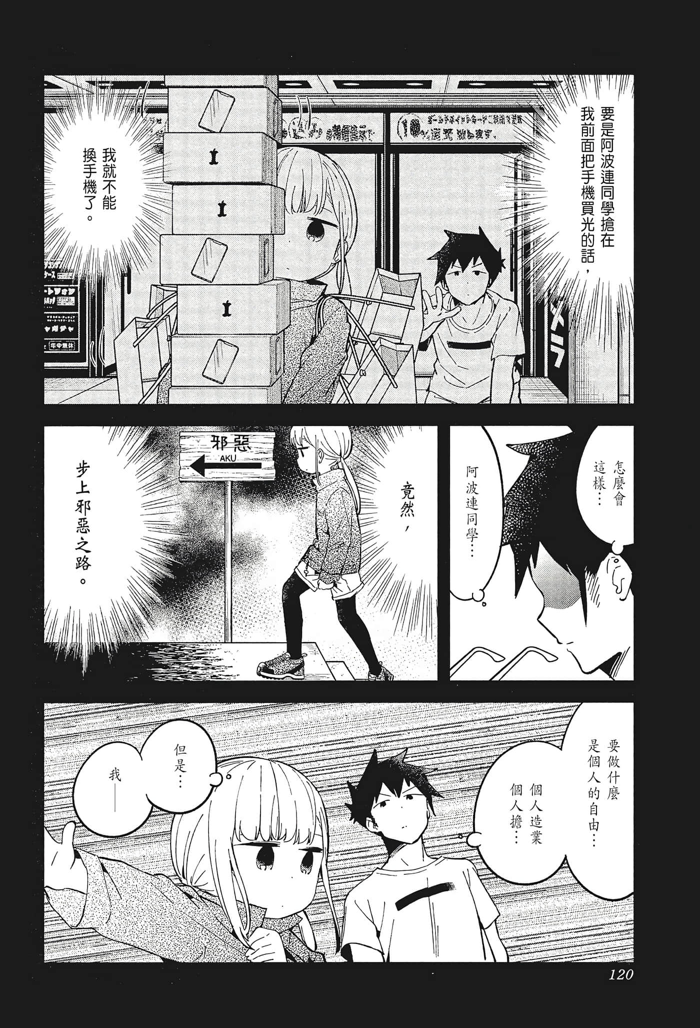 Page 122