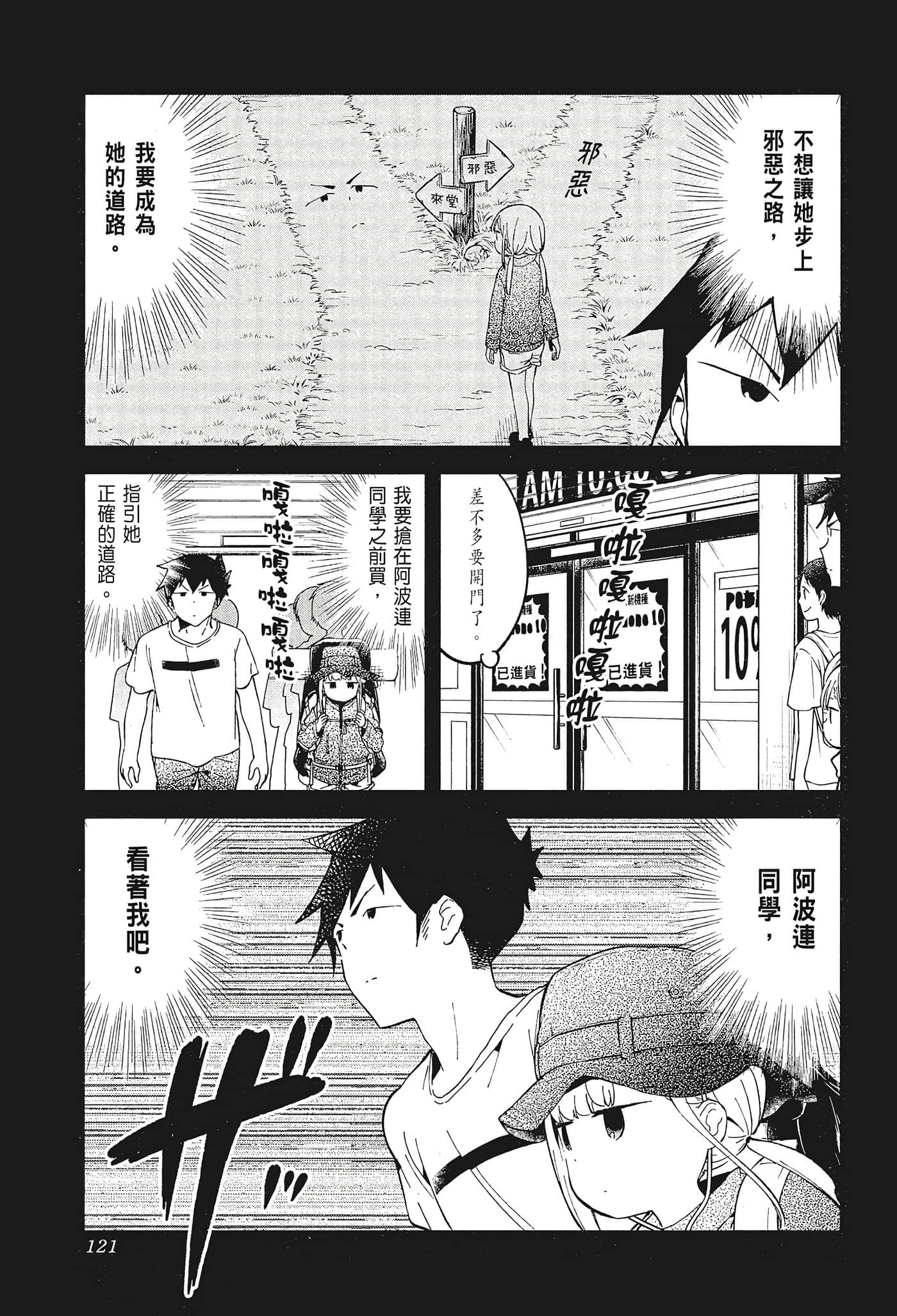 Page 123
