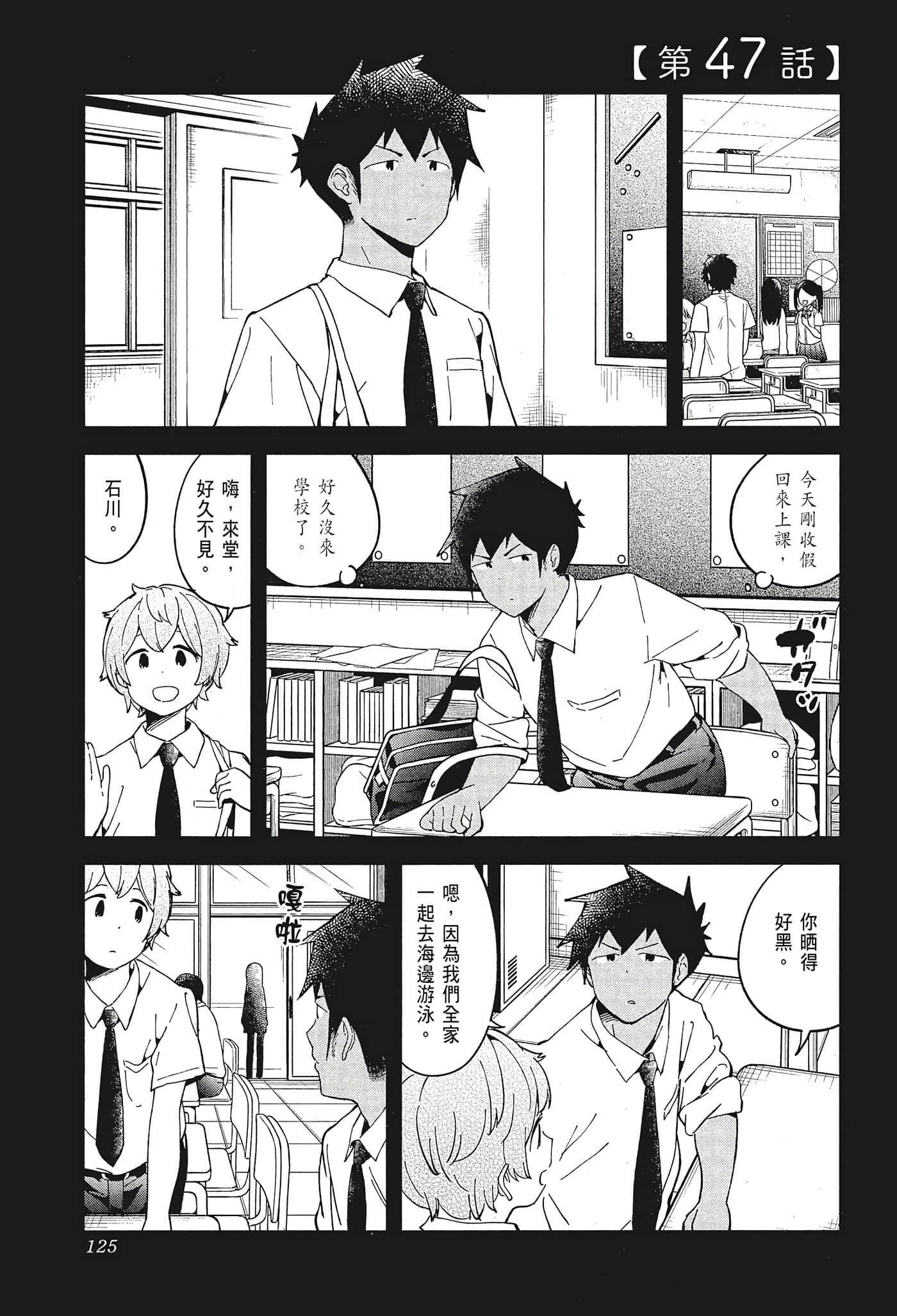 Page 127