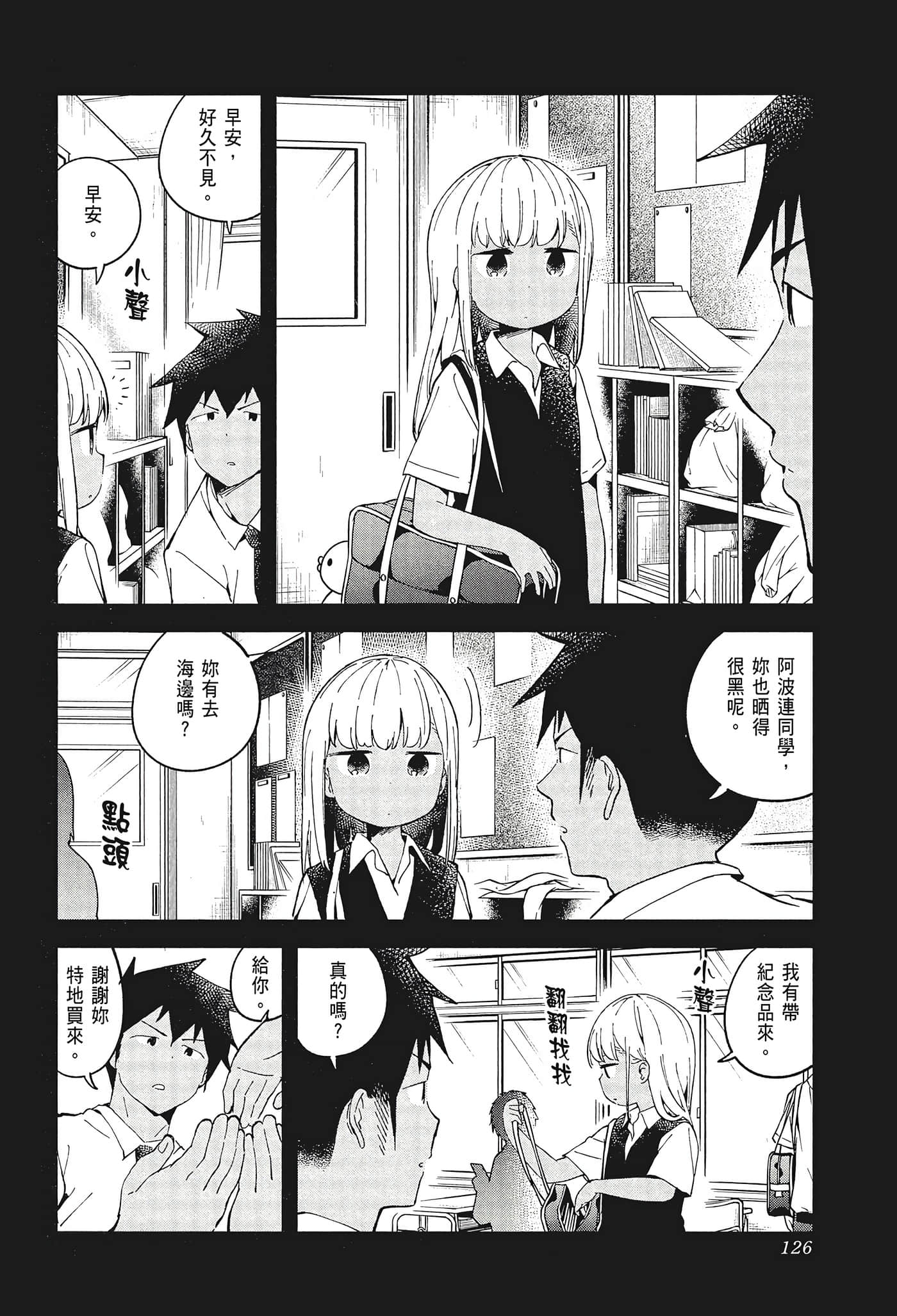 Page 128
