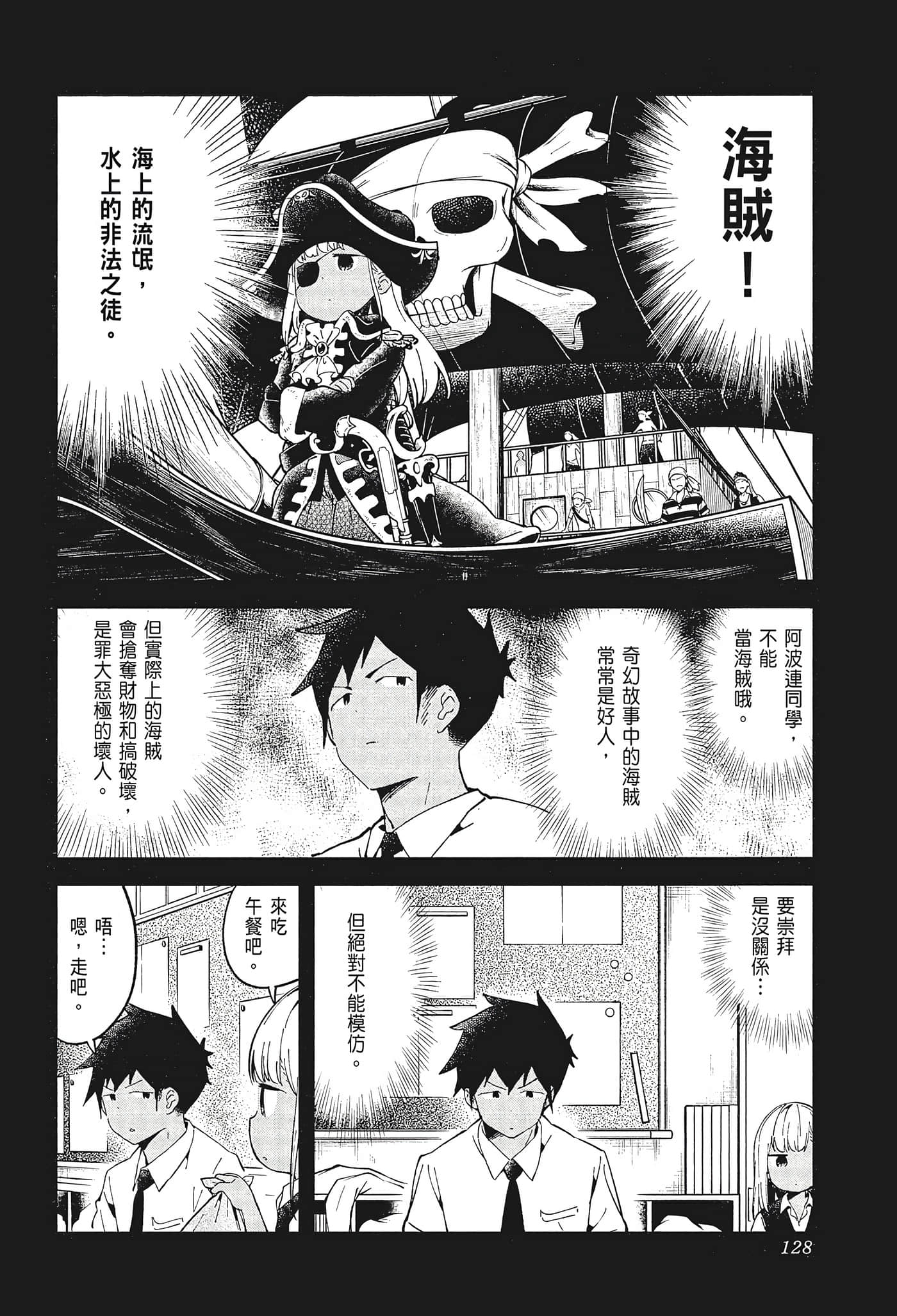 Page 130