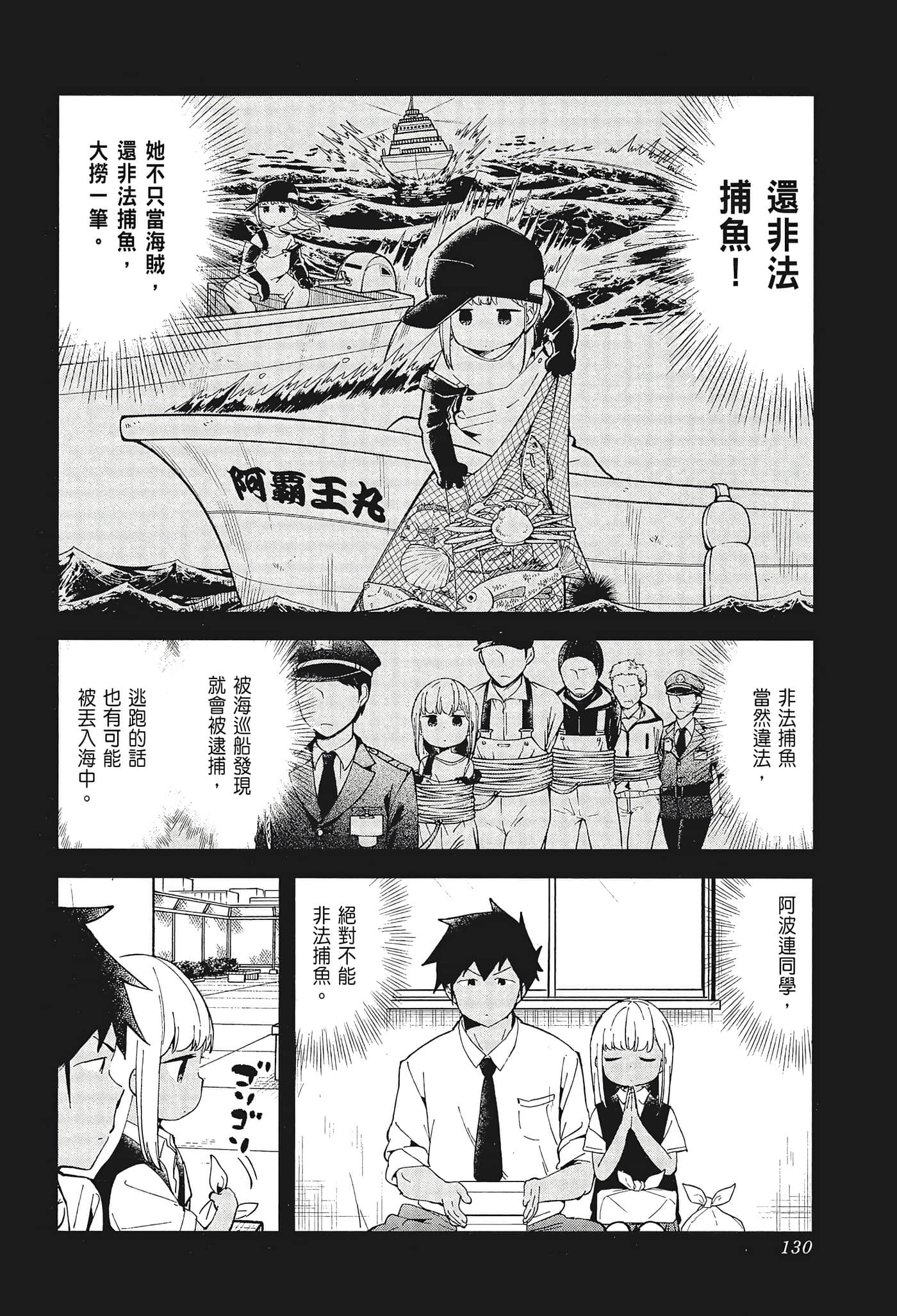 Page 132