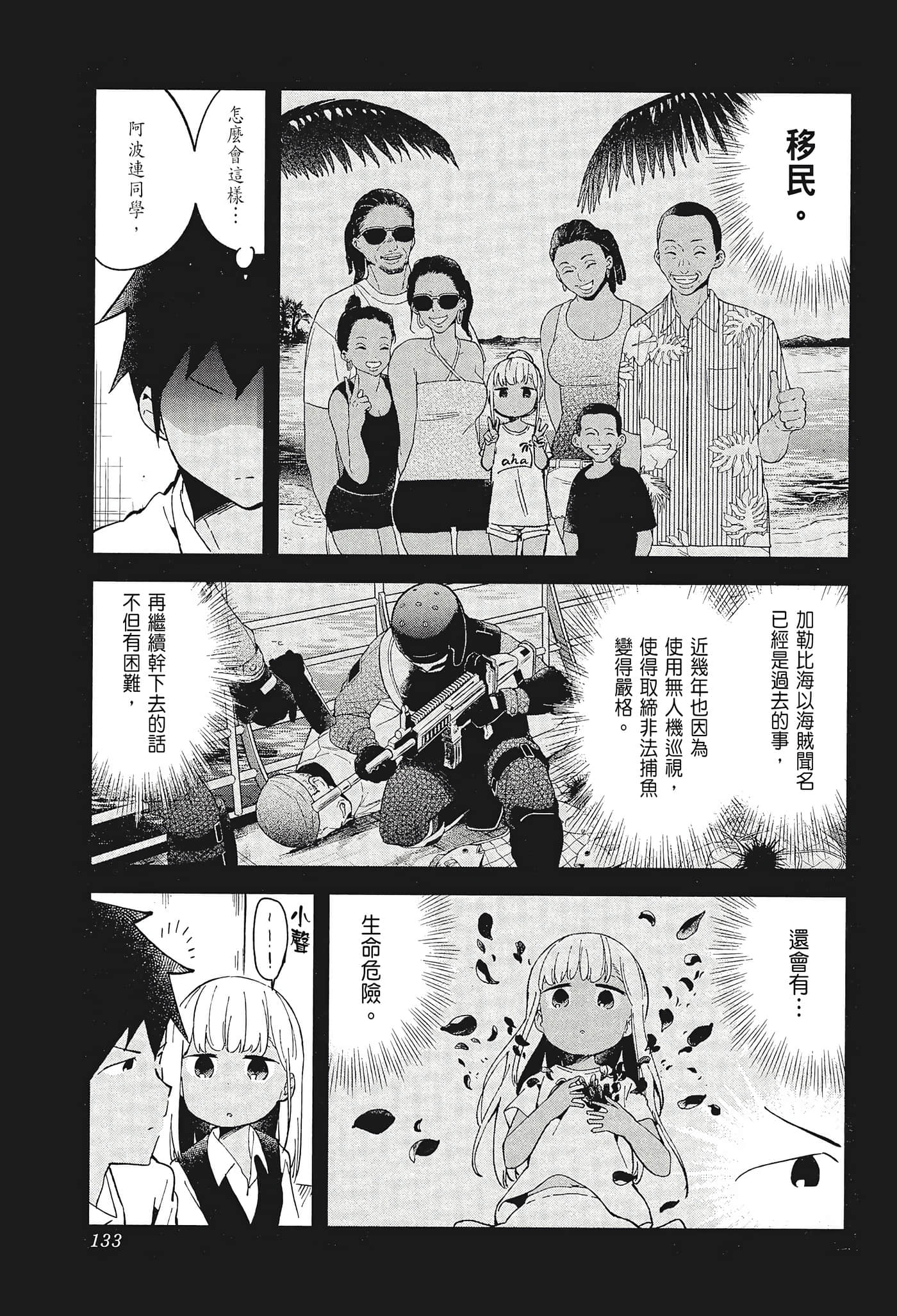 Page 135
