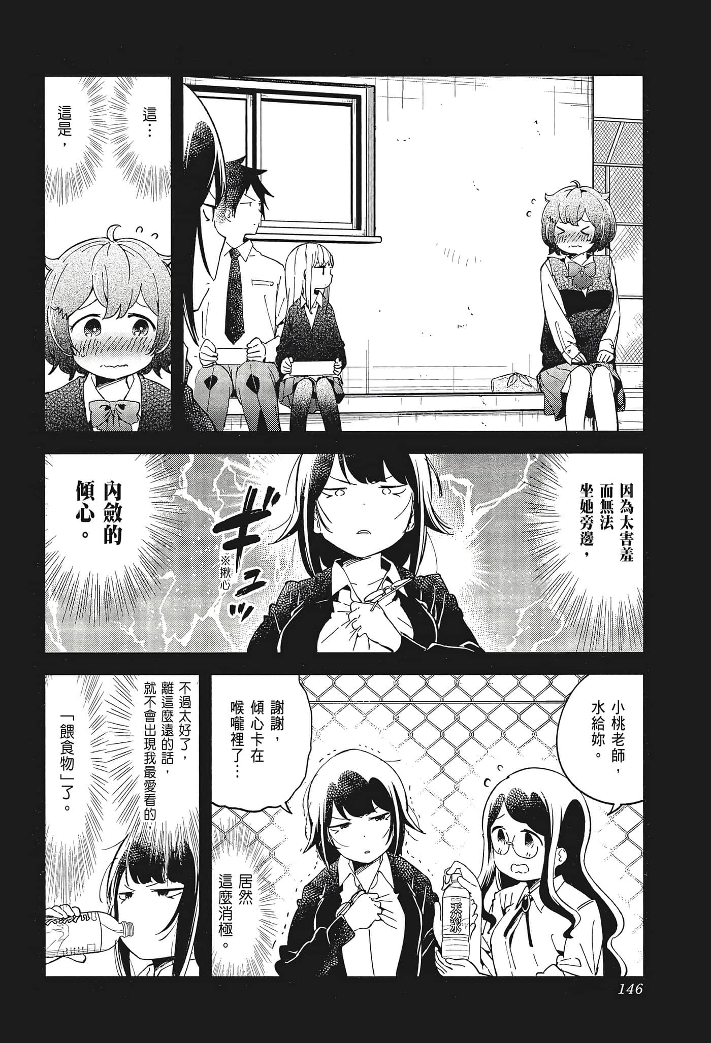 Page 148