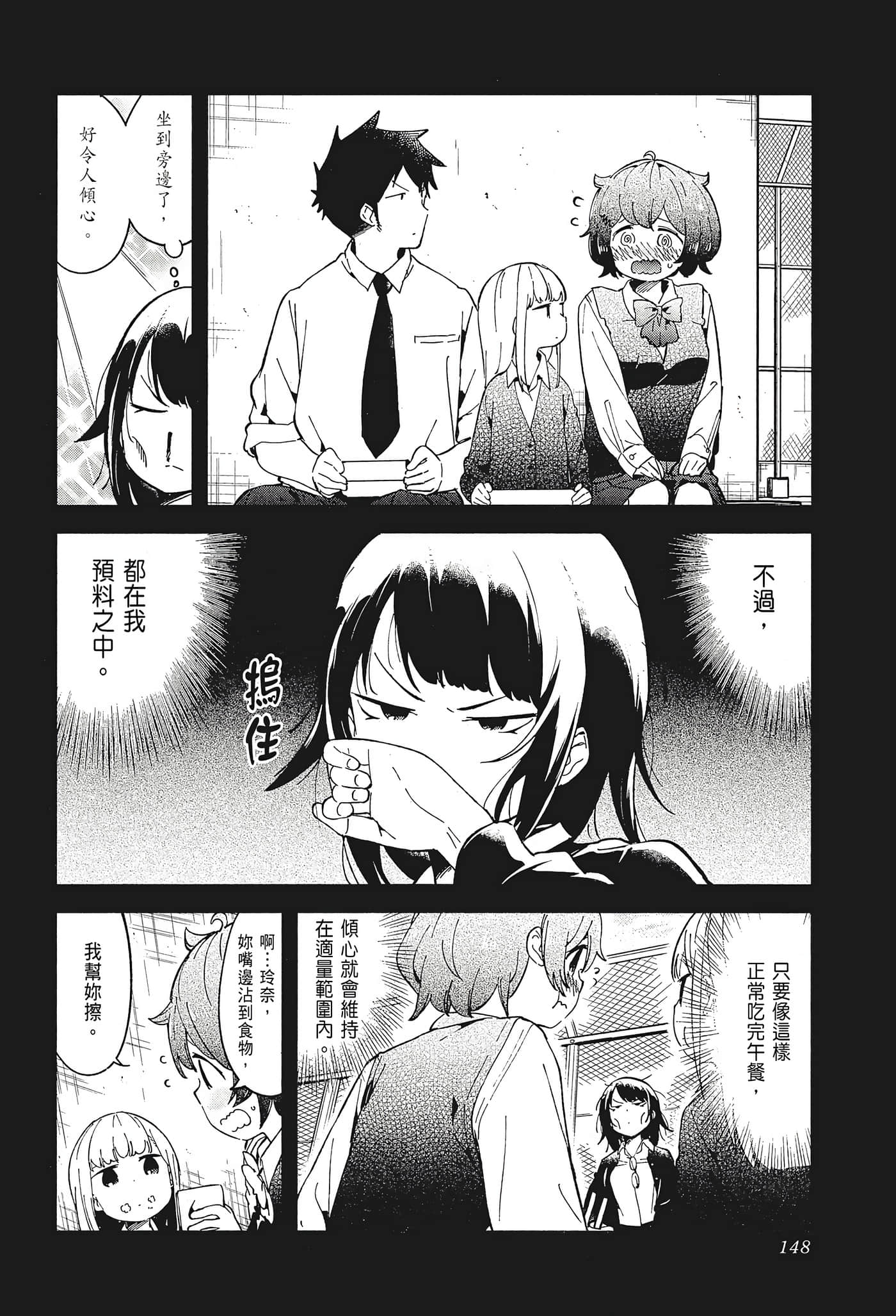 Page 150