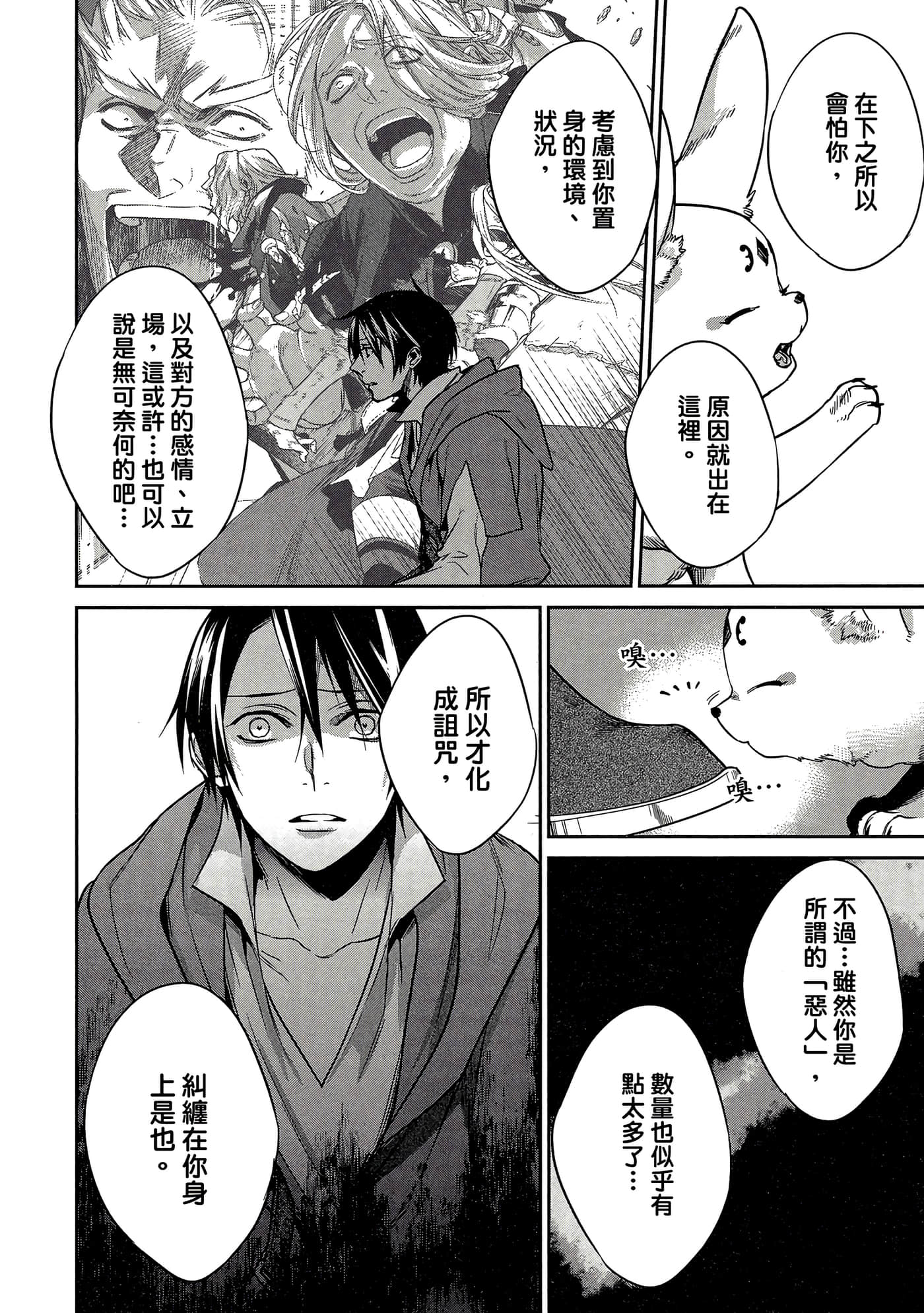 Page 163