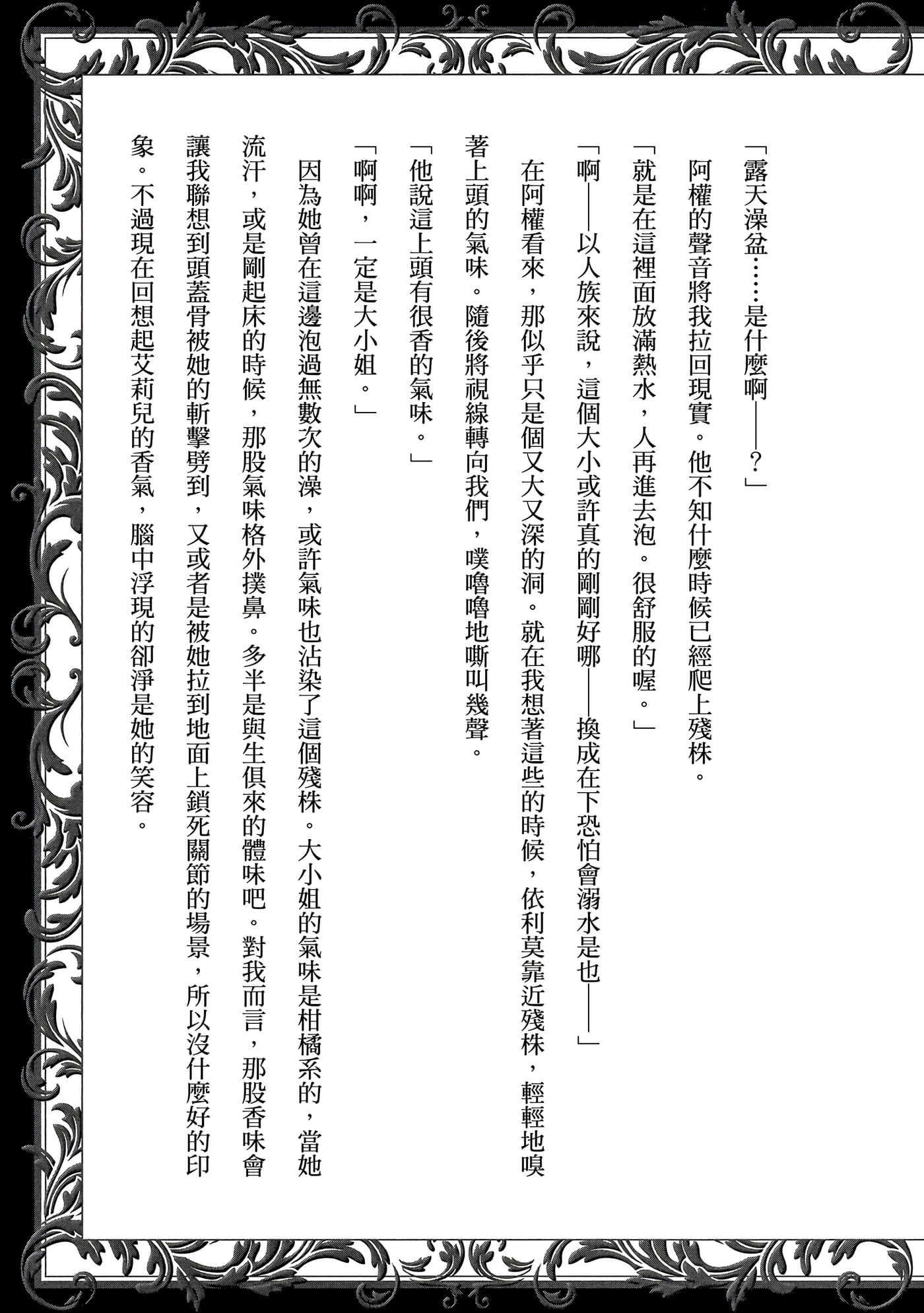 Page 186