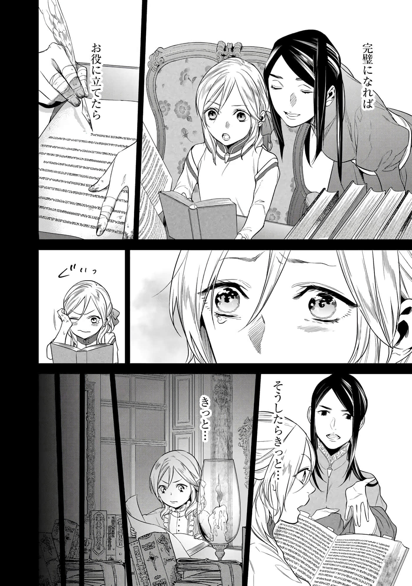 Page 68