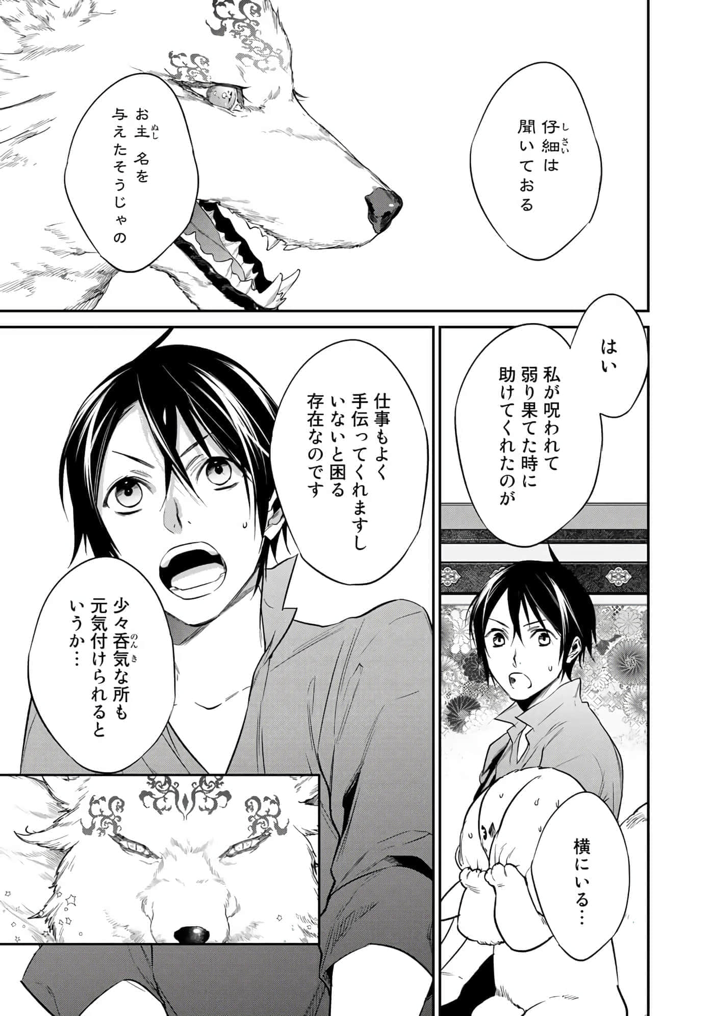 Page 93