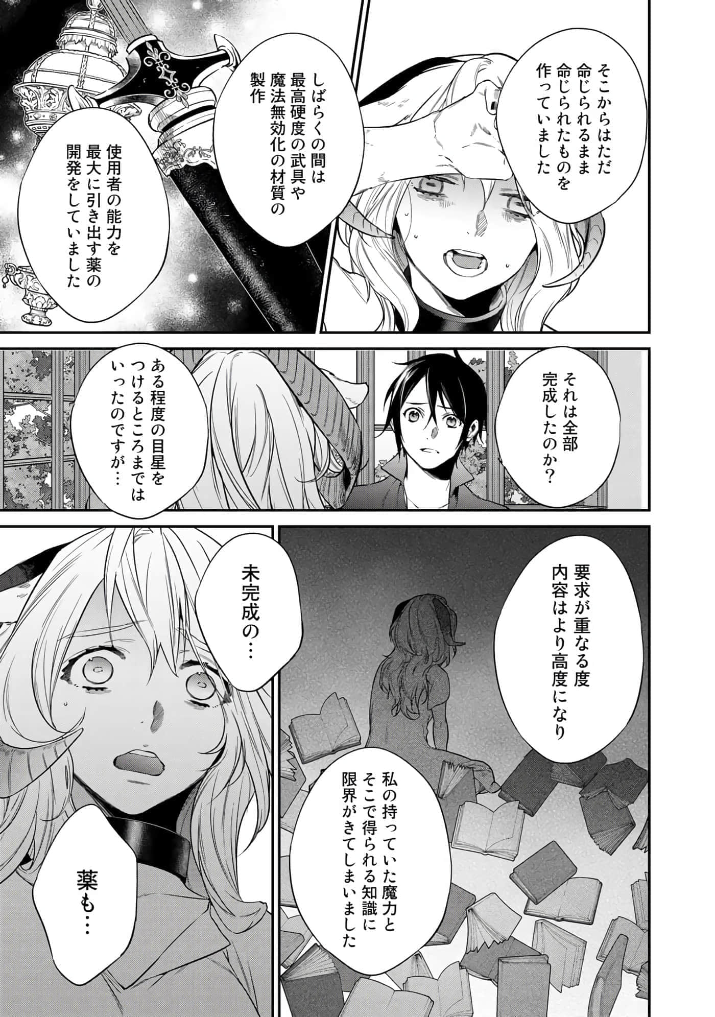 Page 63