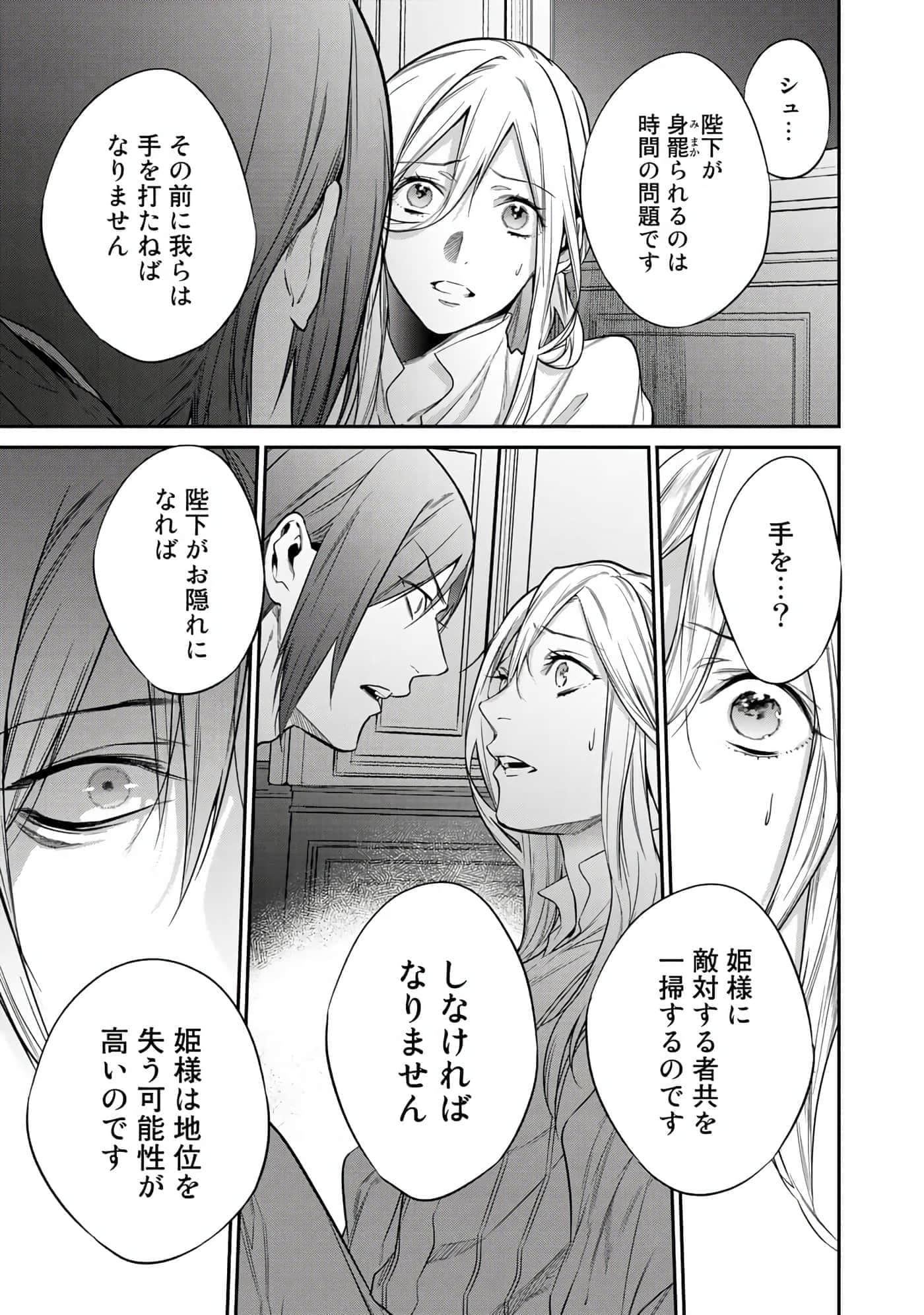 Page 125