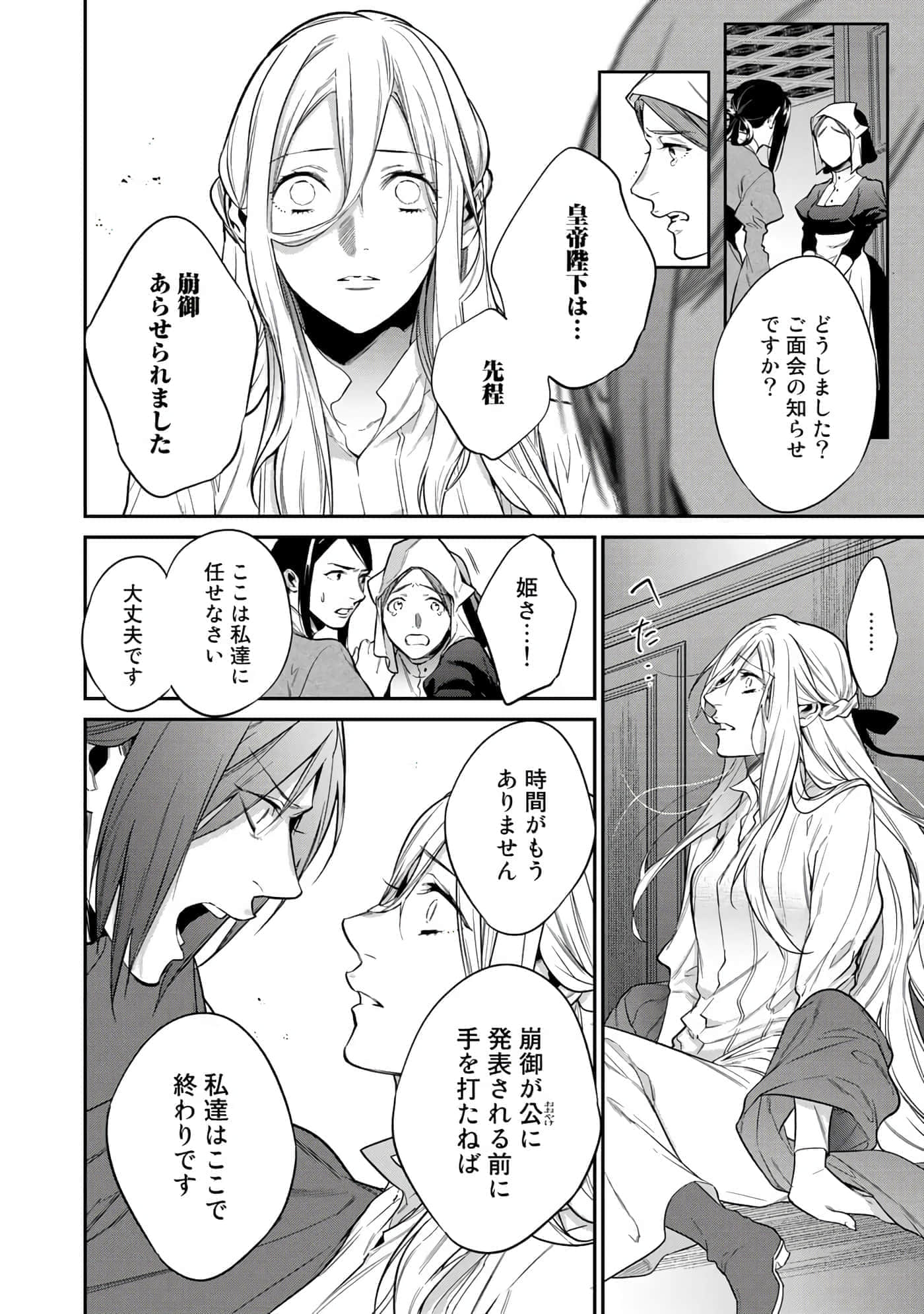 Page 132
