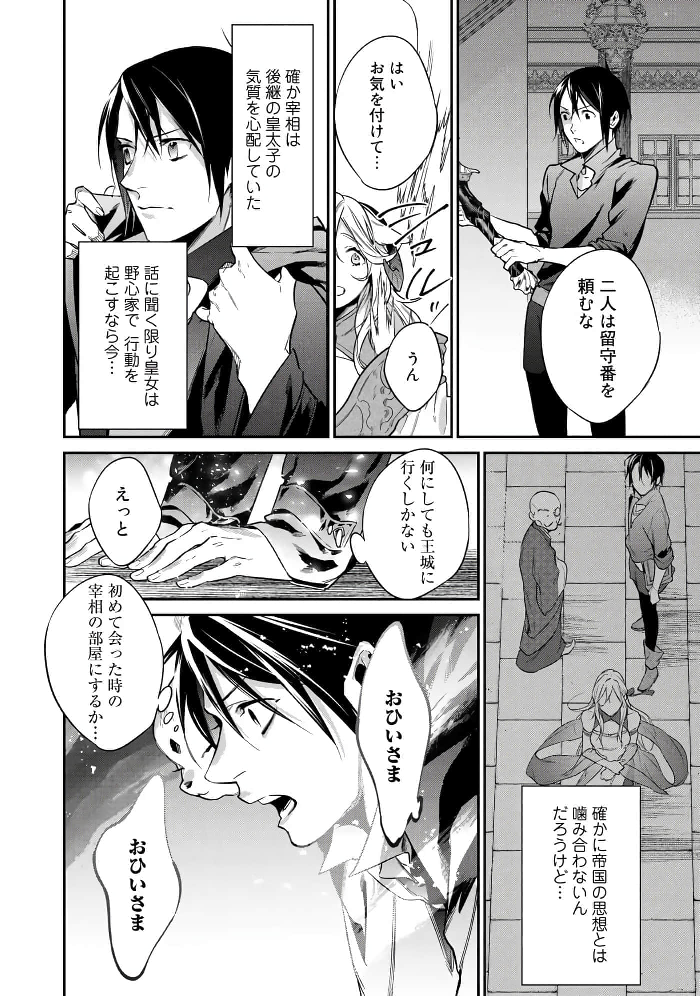Page 146