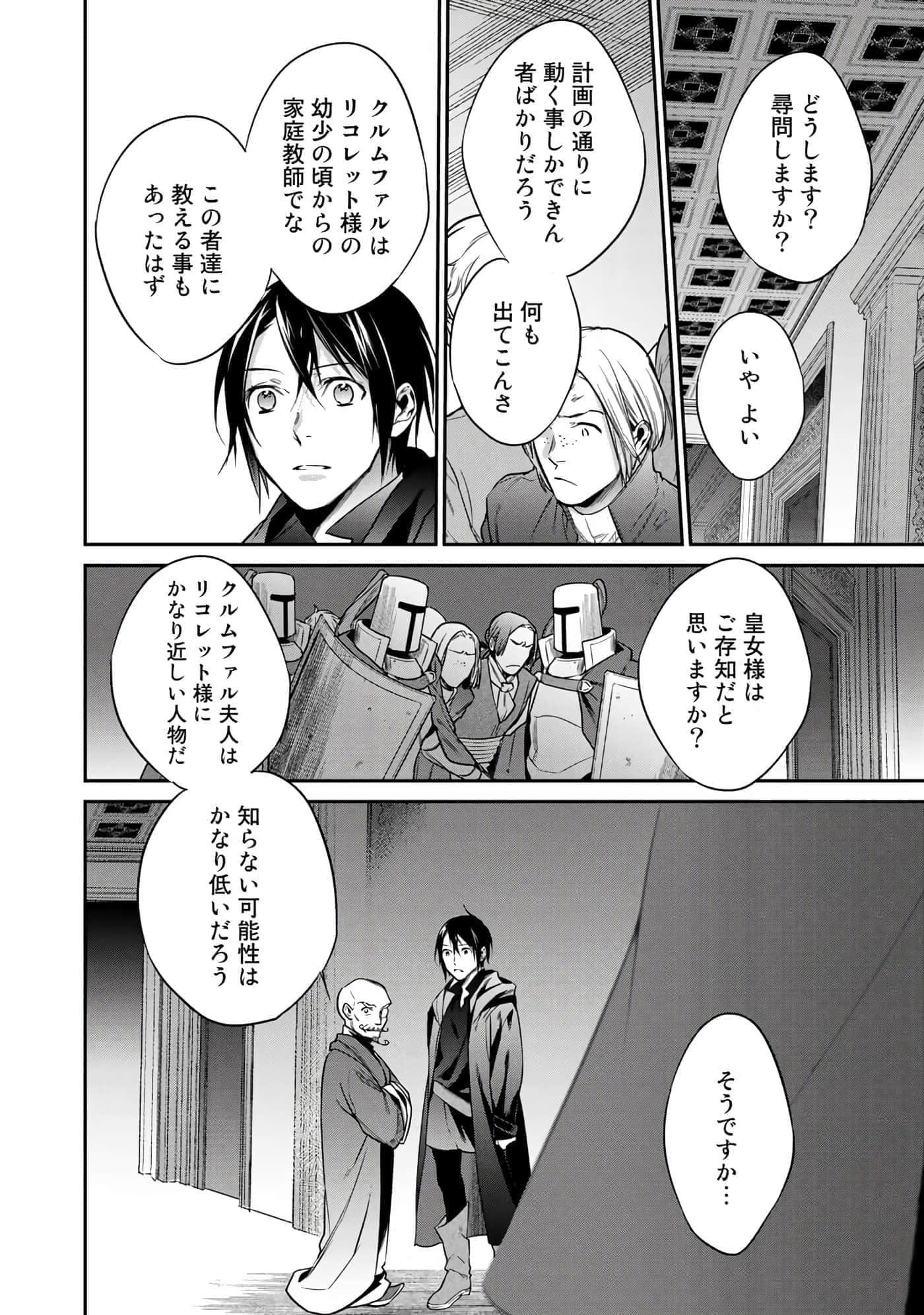 Page 150
