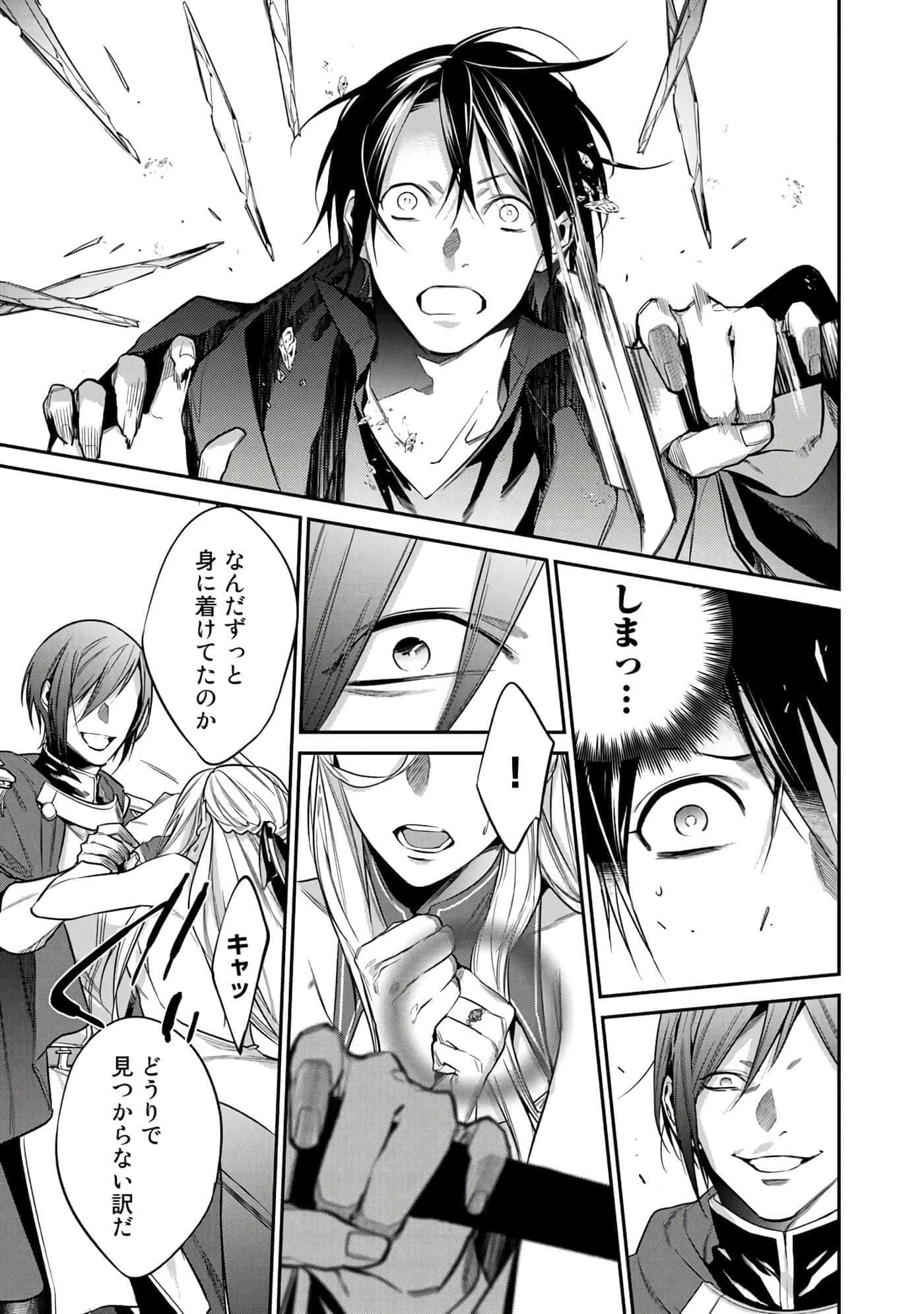 Page 59