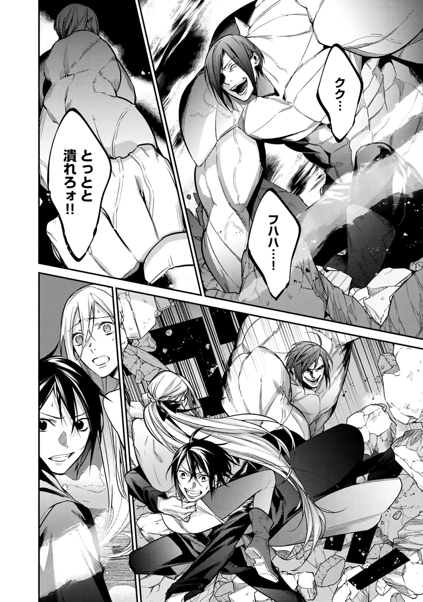 Page 64