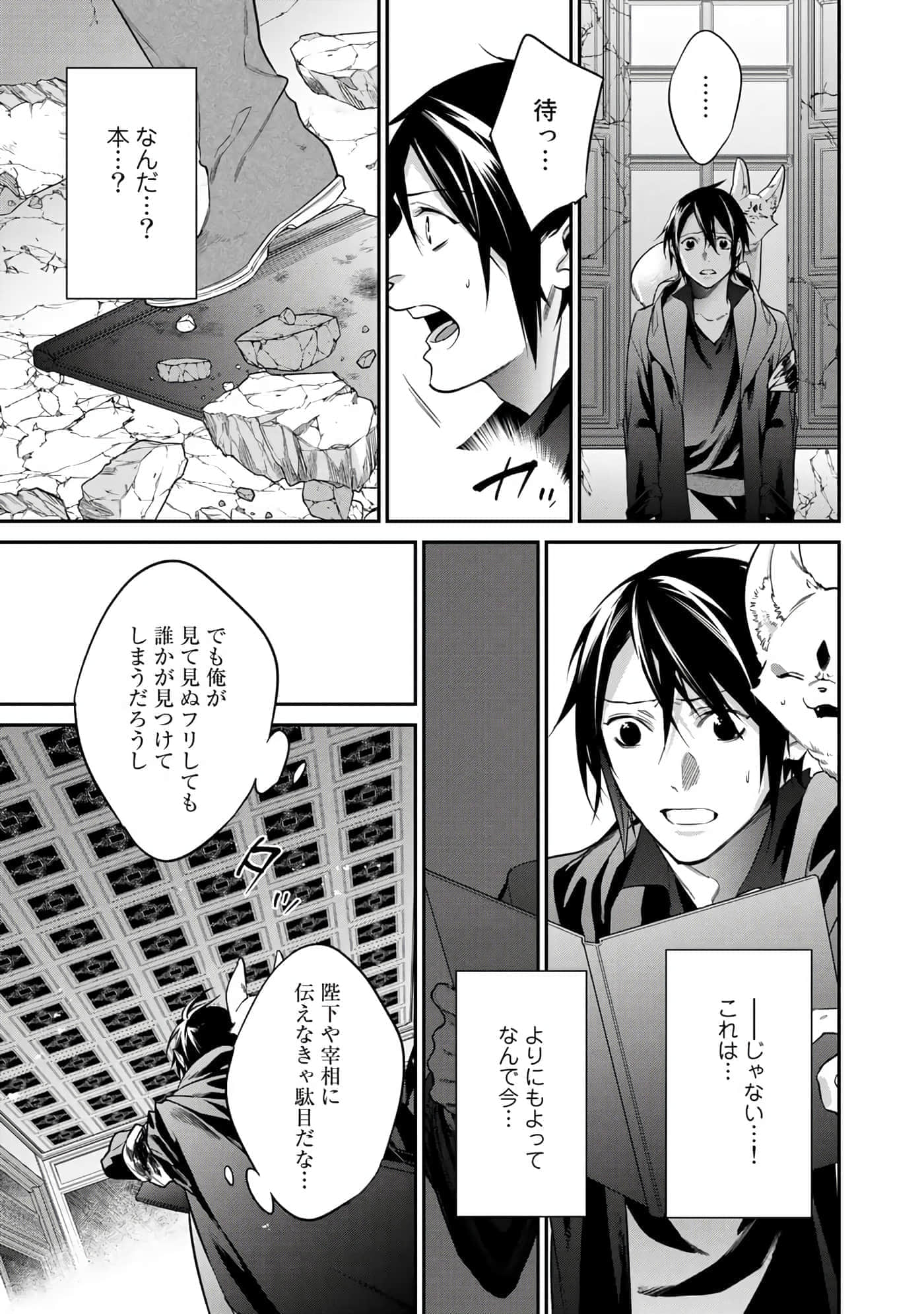 Page 87