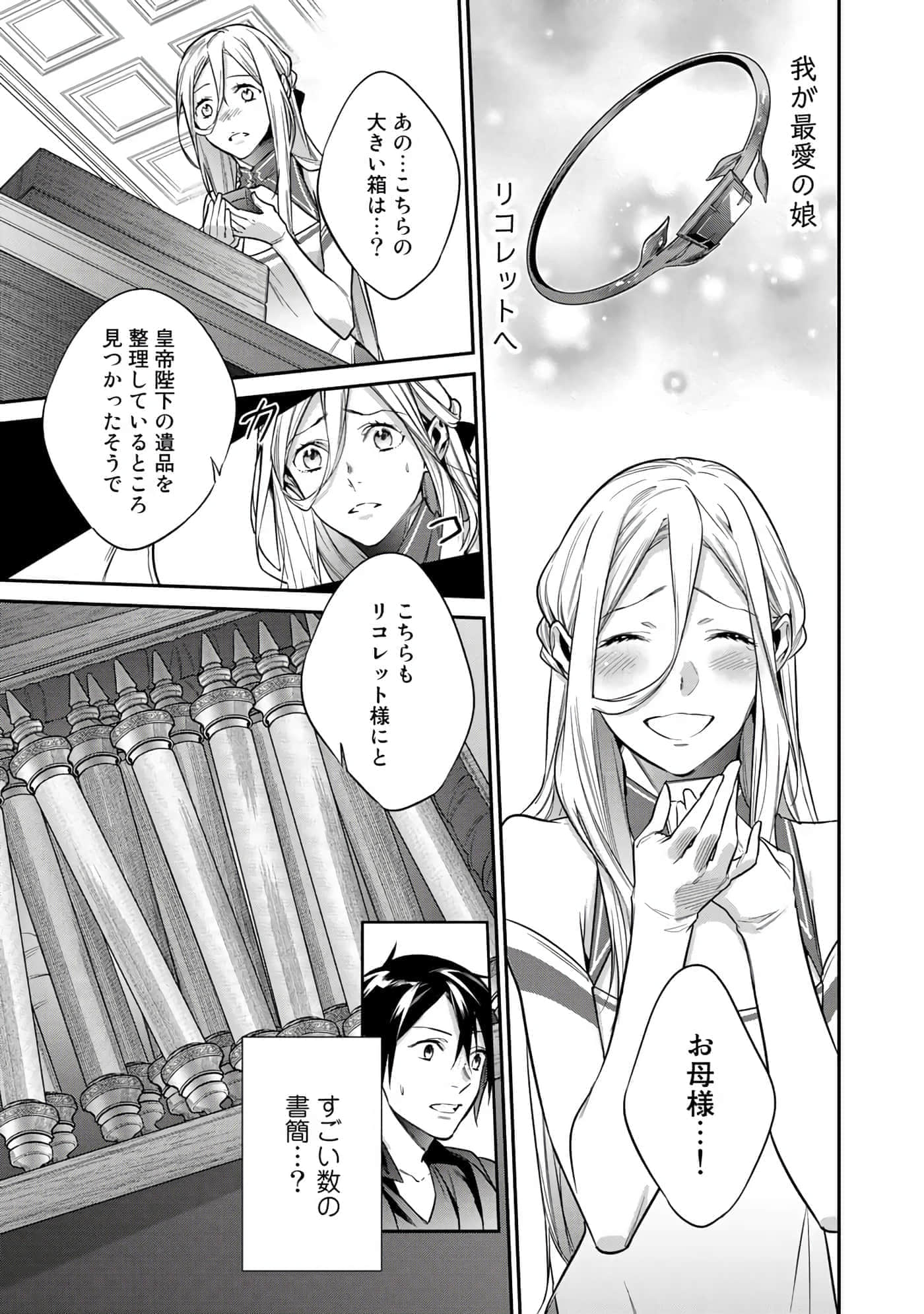 Page 135