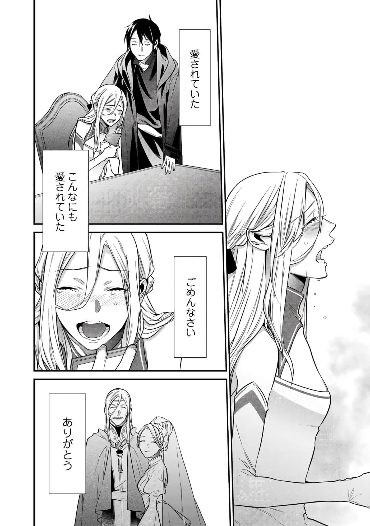 Page 140