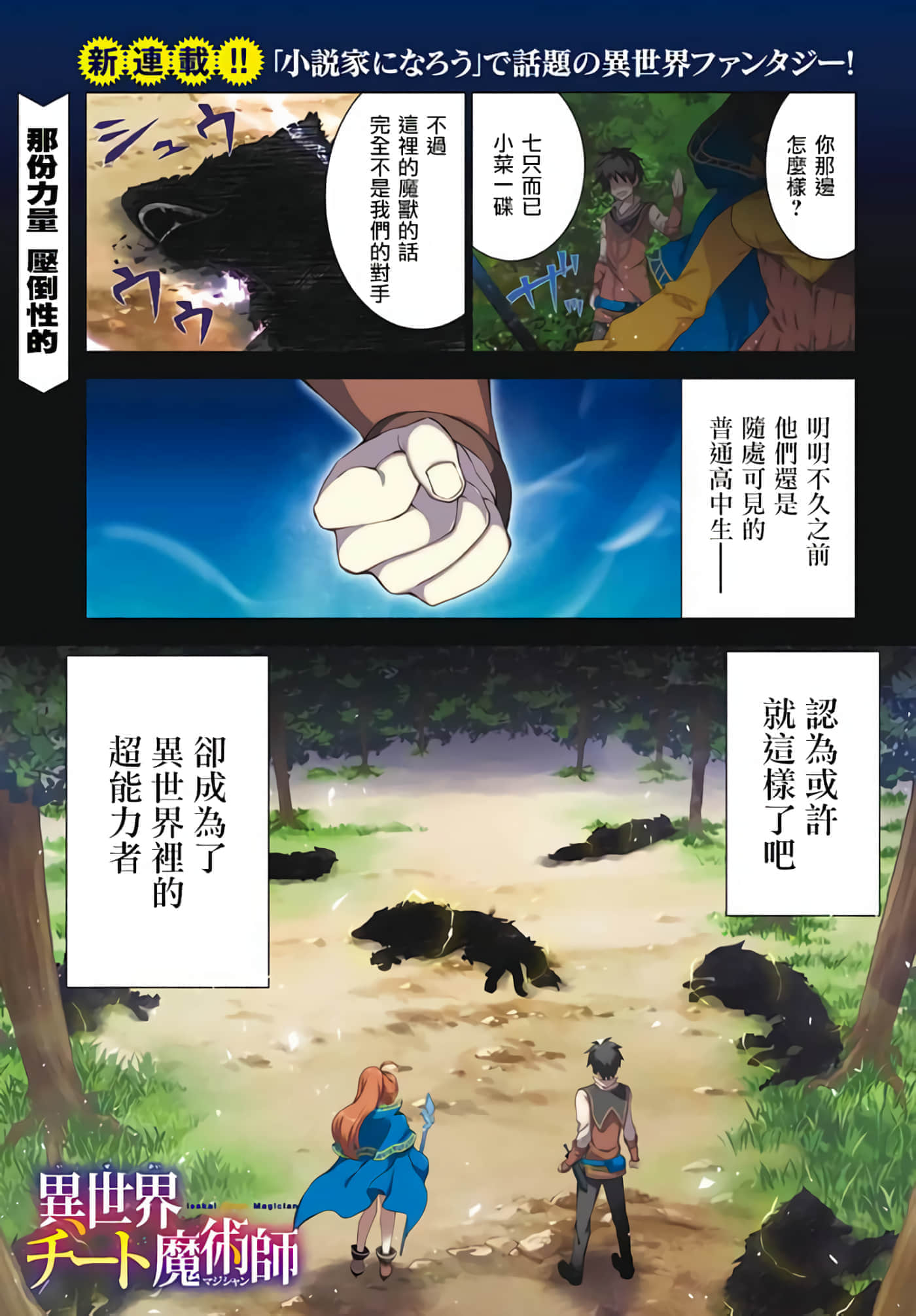 第 1 页