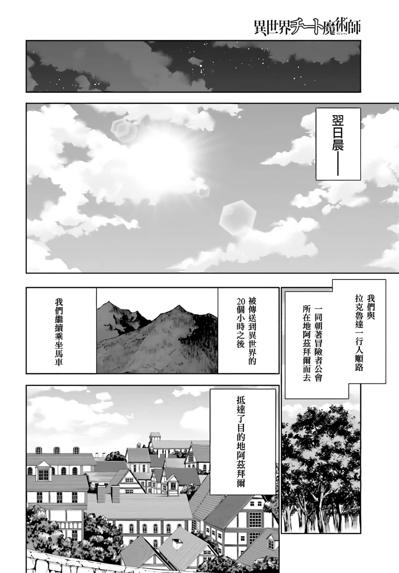 第 27 页