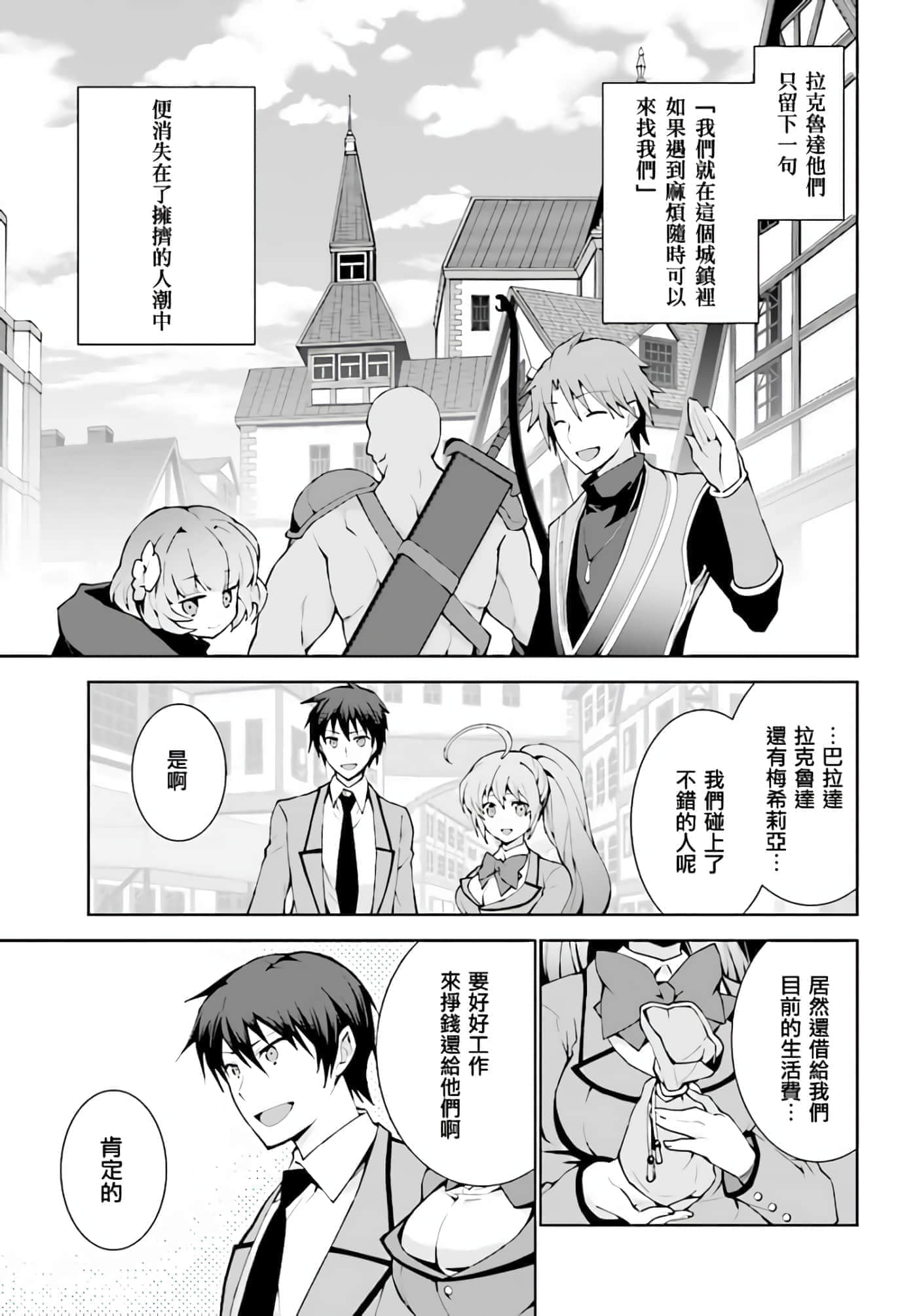 第 28 页