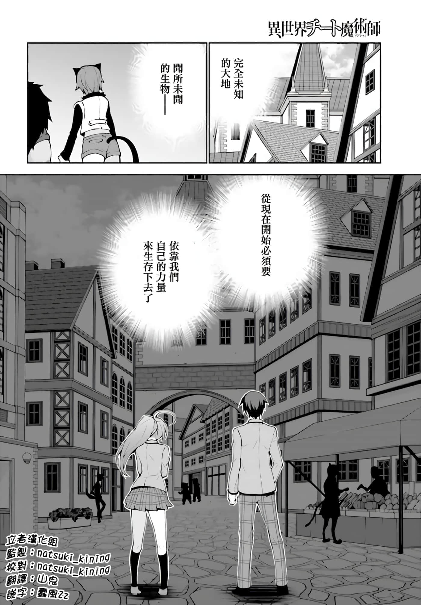 第 29 页
