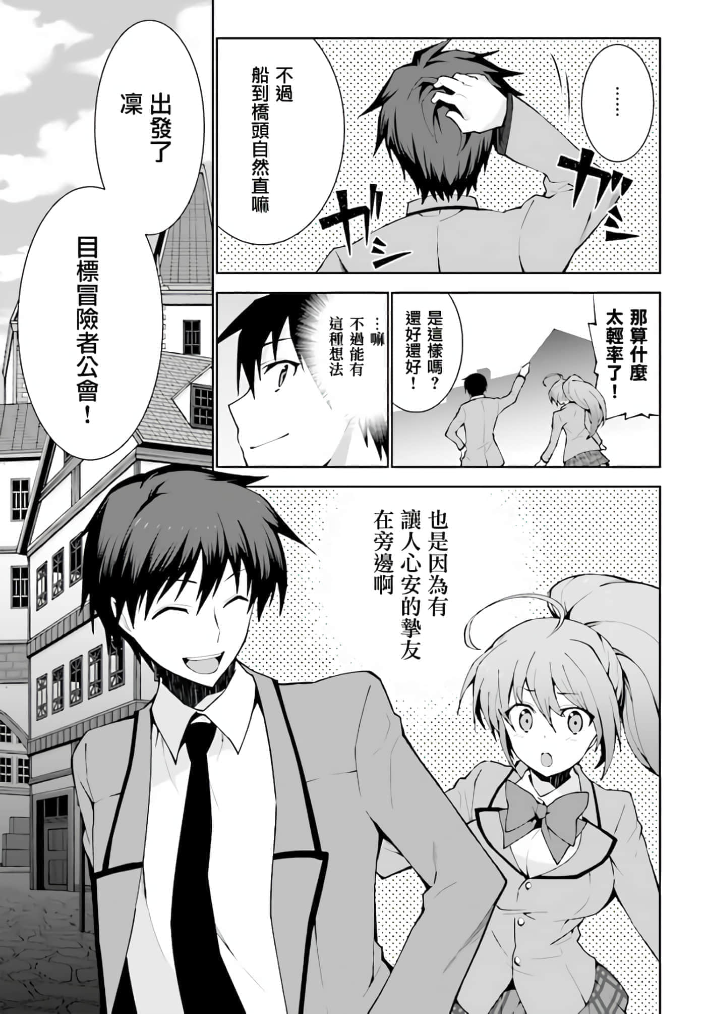 第 30 页